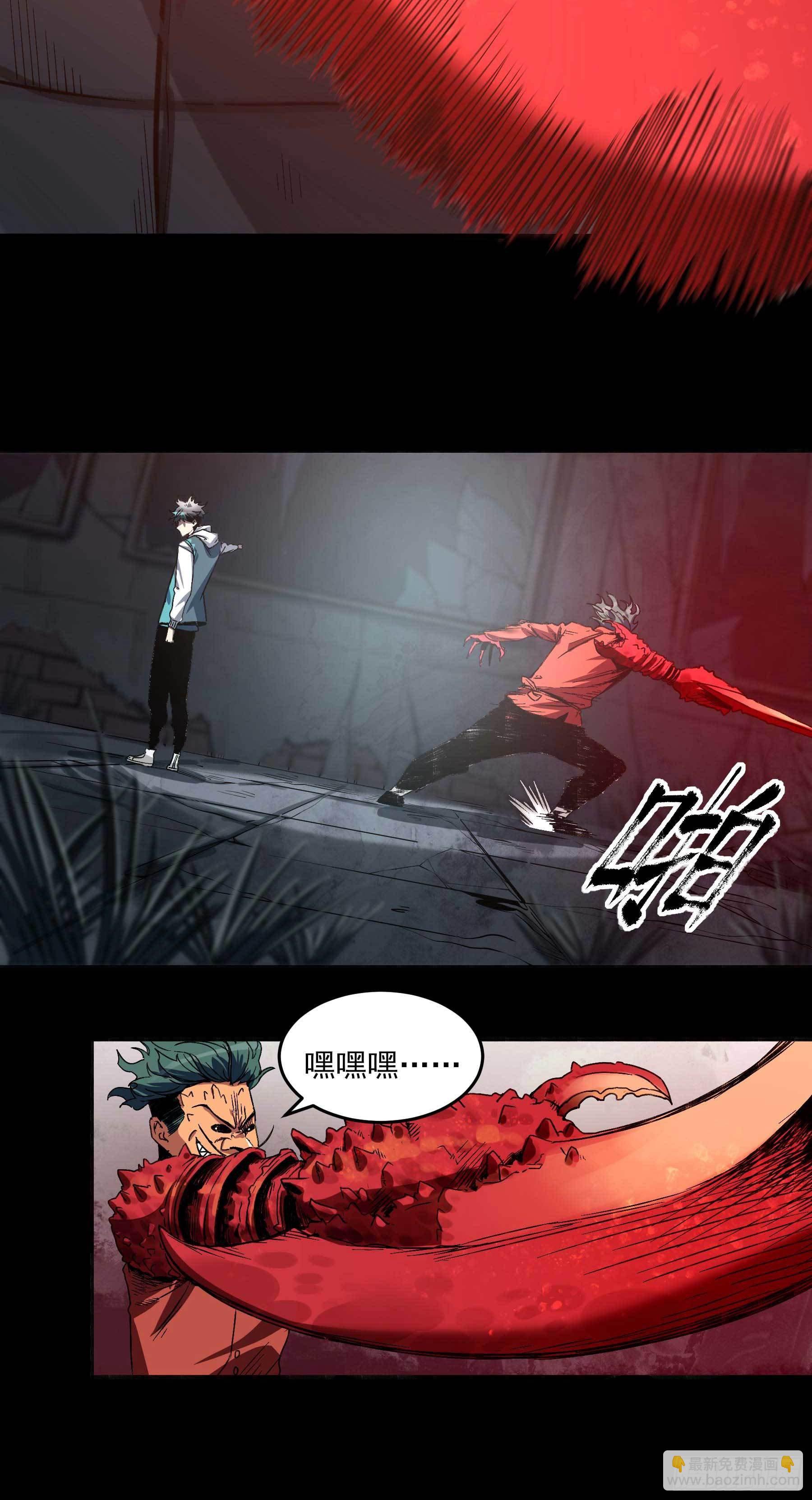 6.无敌的于逆-第9话