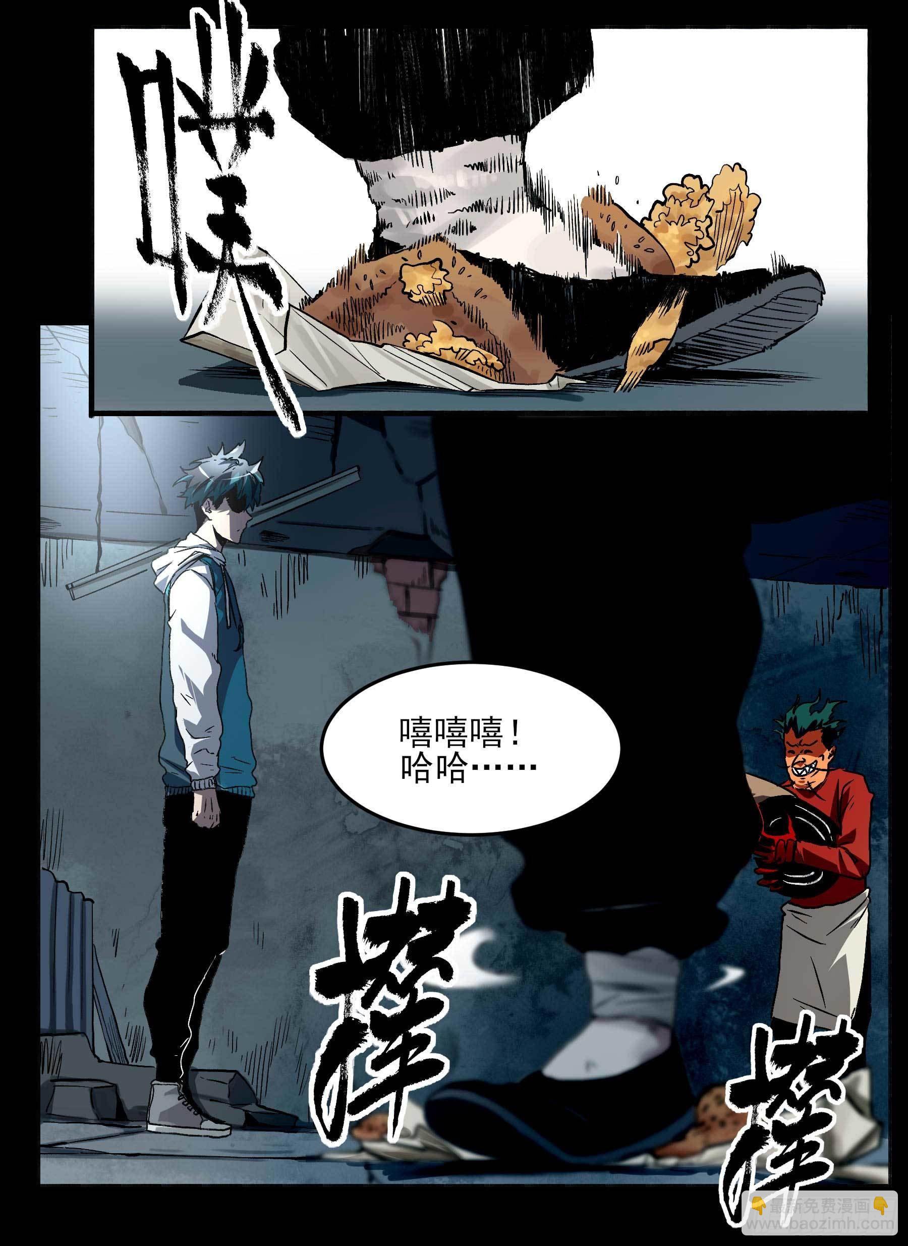 6.无敌的于逆-第9话