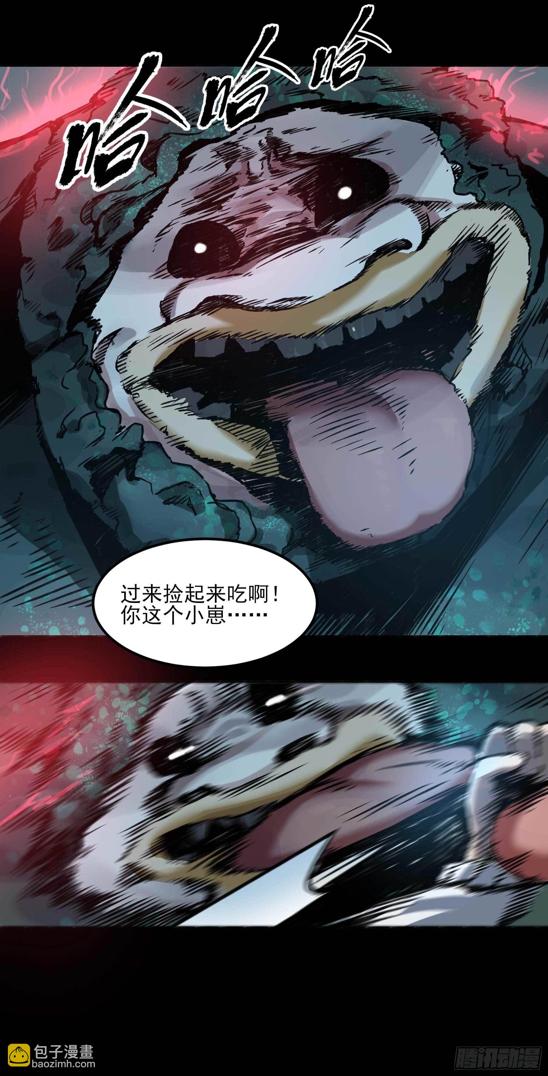 6.无敌的于逆-第9话