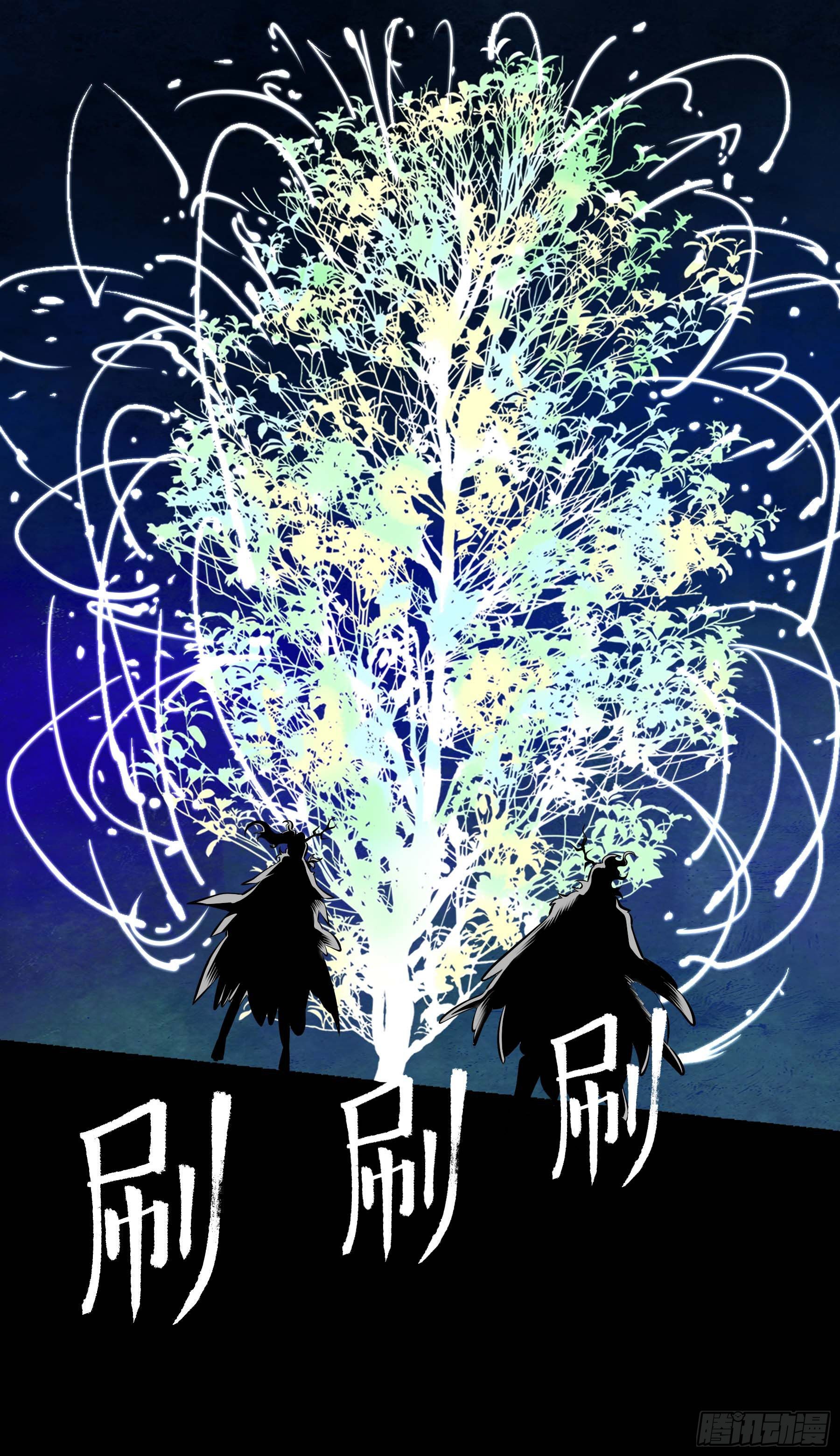 74.花椒集美(1/2)-第79话
