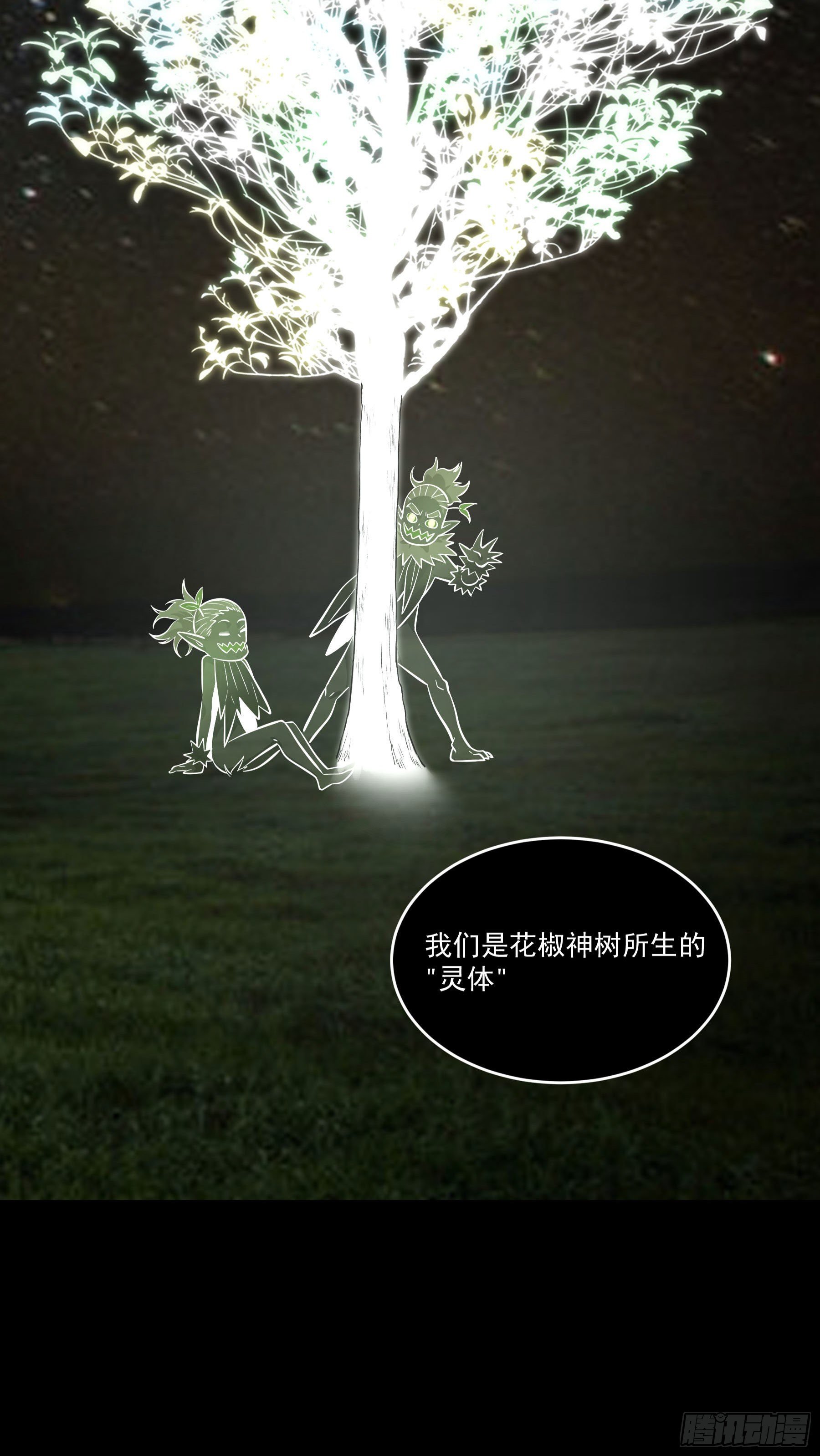76.暴击伤害-第81话