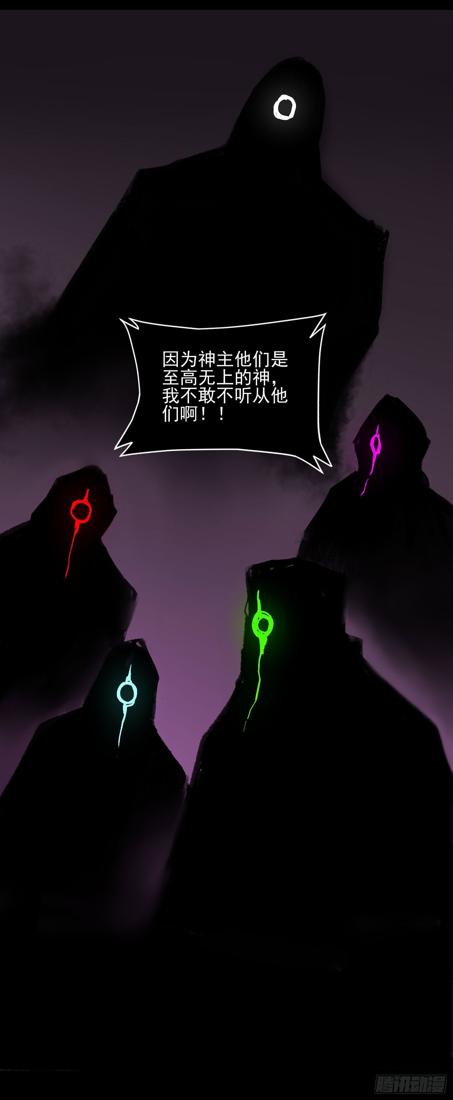 83.&ldquo;厨神&rdquo;-第89话