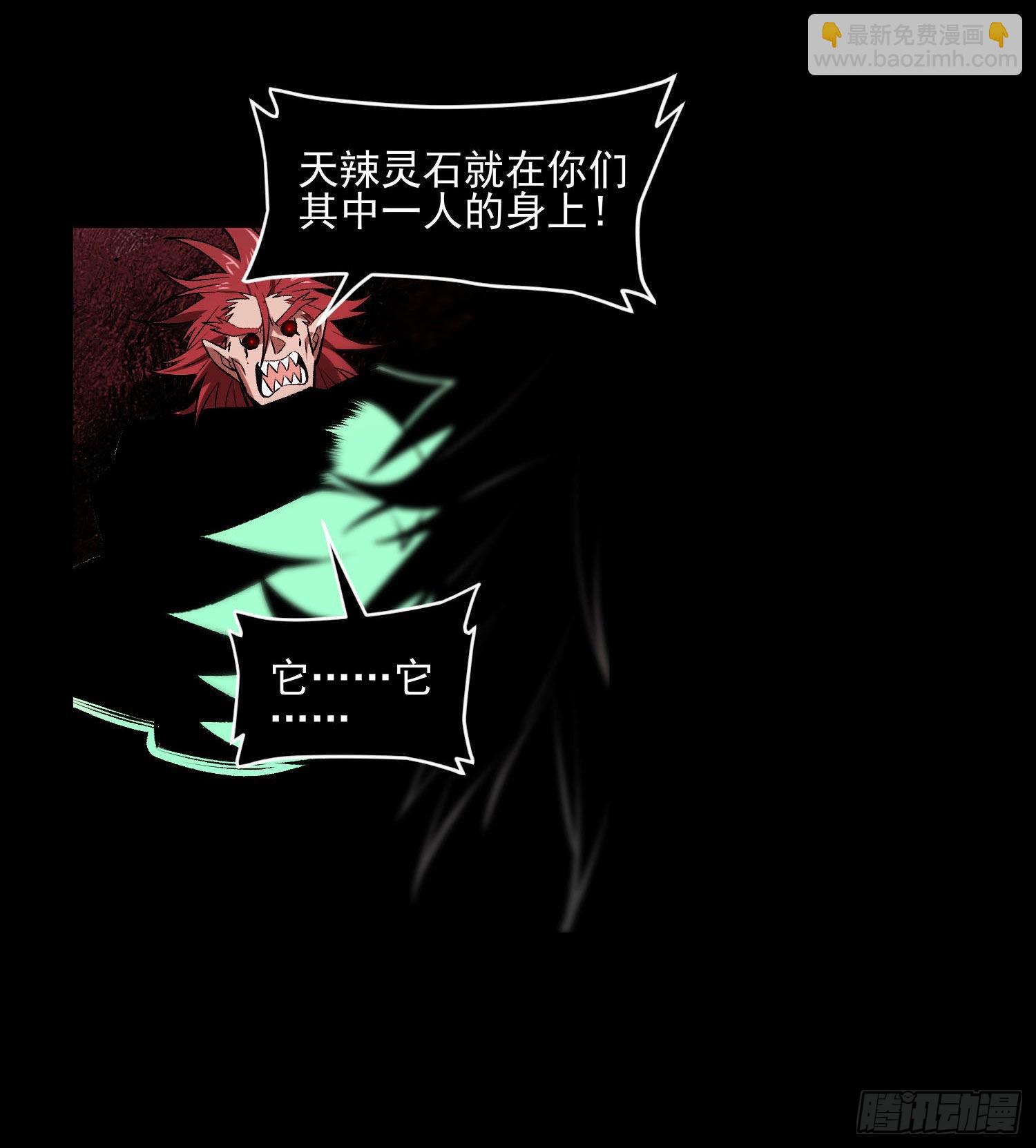 83.&ldquo;厨神&rdquo;-第89话