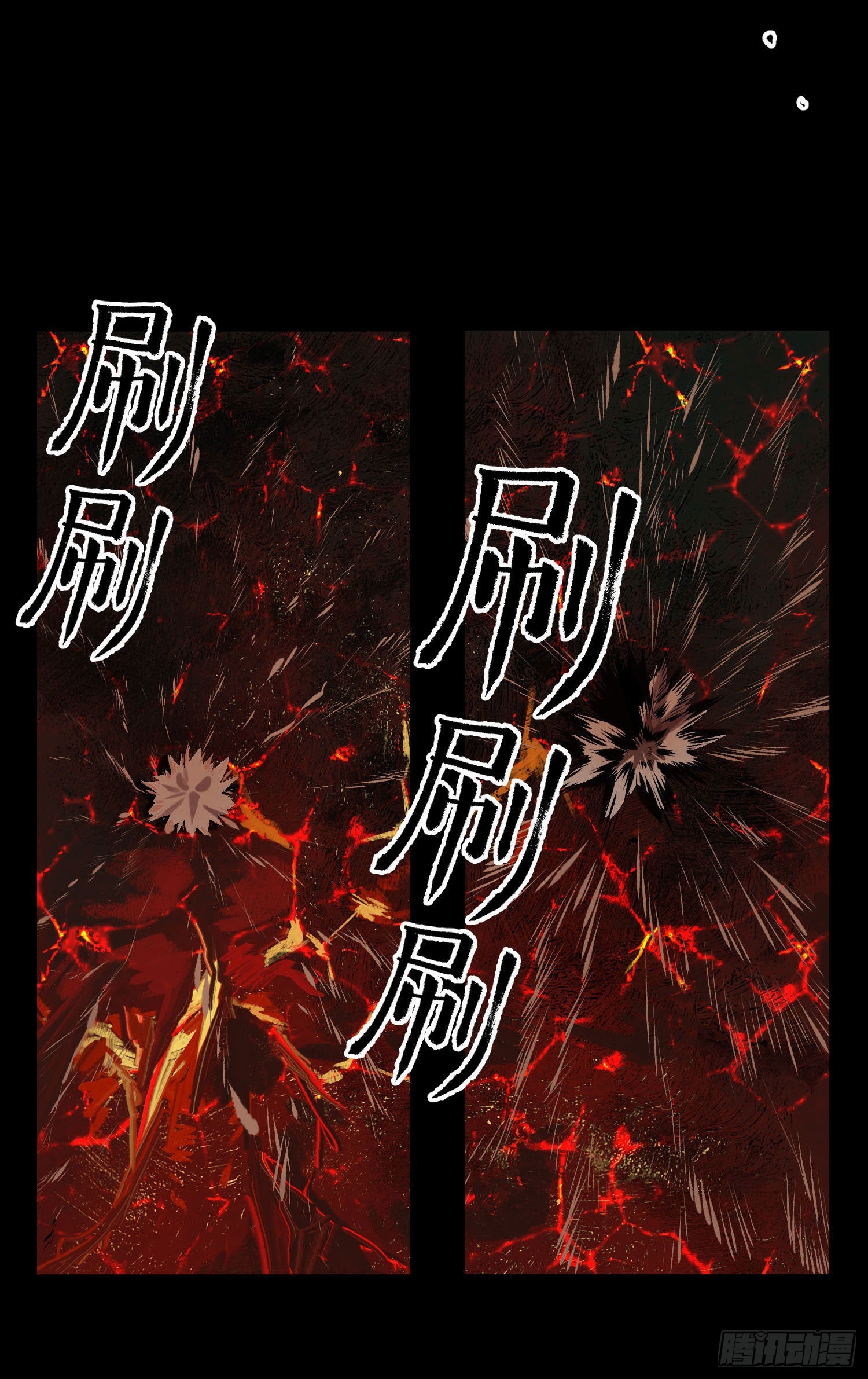 83.&ldquo;厨神&rdquo;-第89话