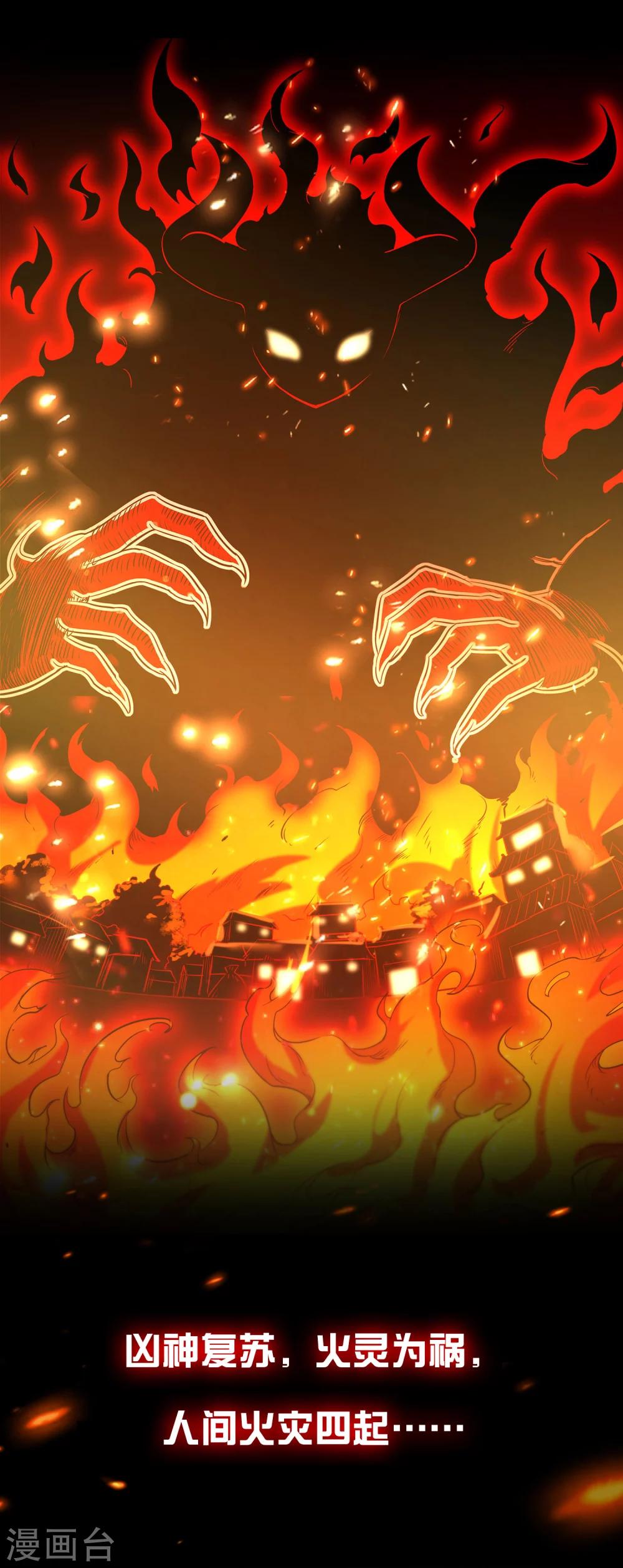 预告-第1话