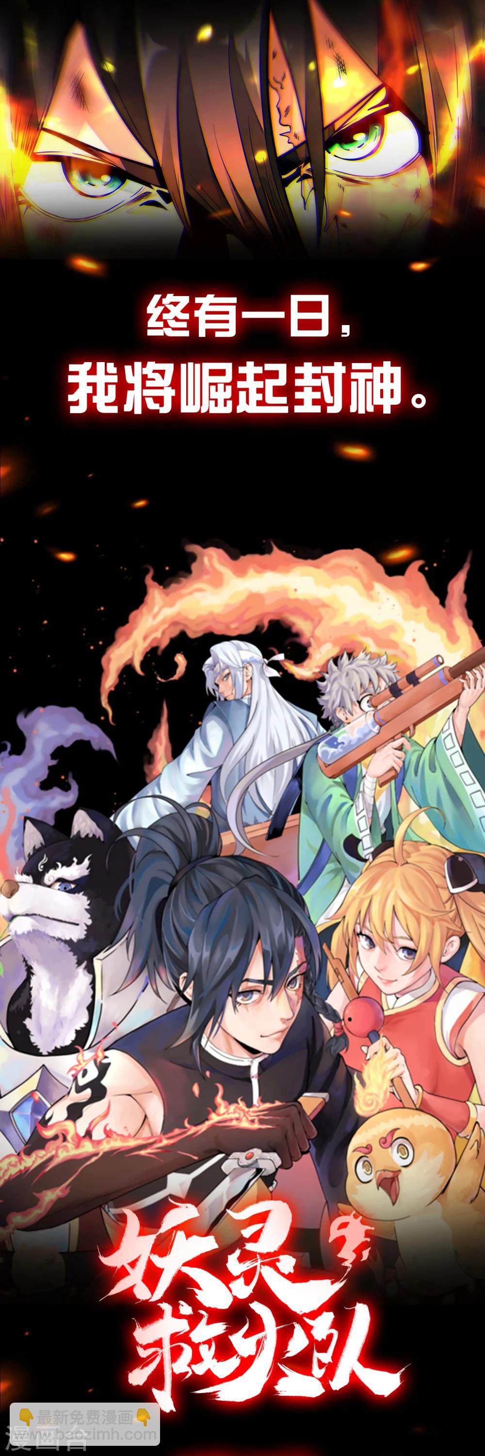 预告-第1话