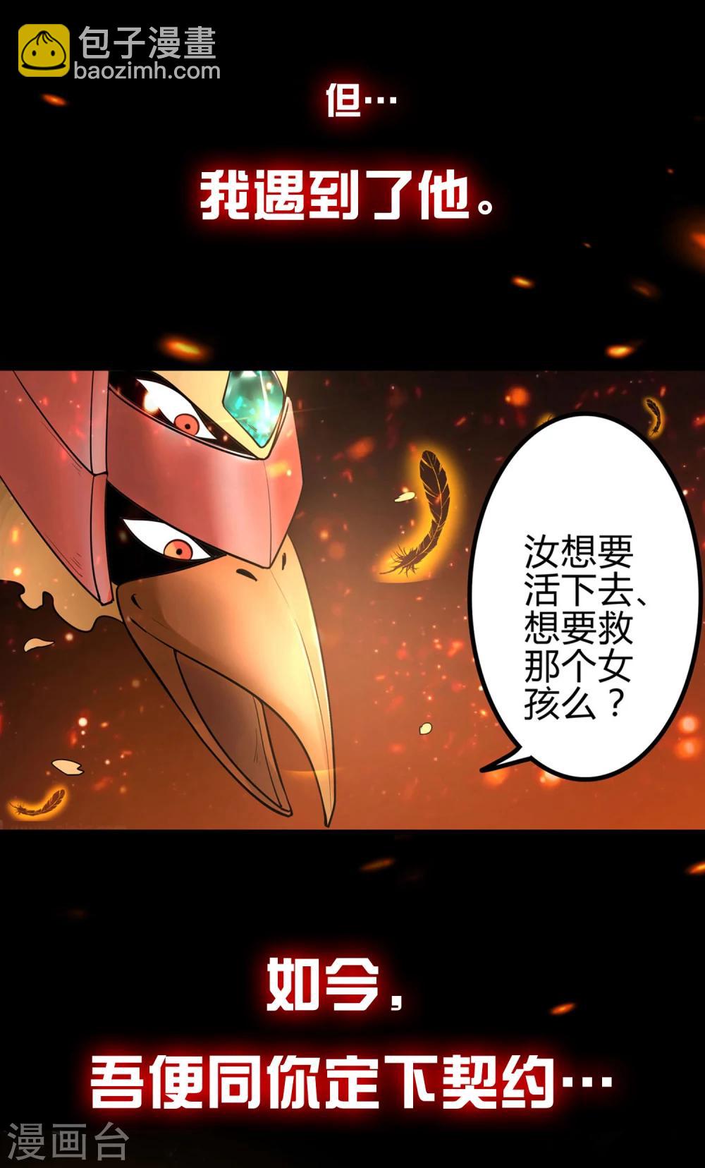 预告-第1话