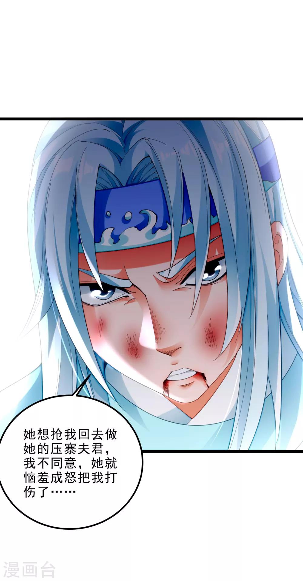 第11话 再见小梅-第13话