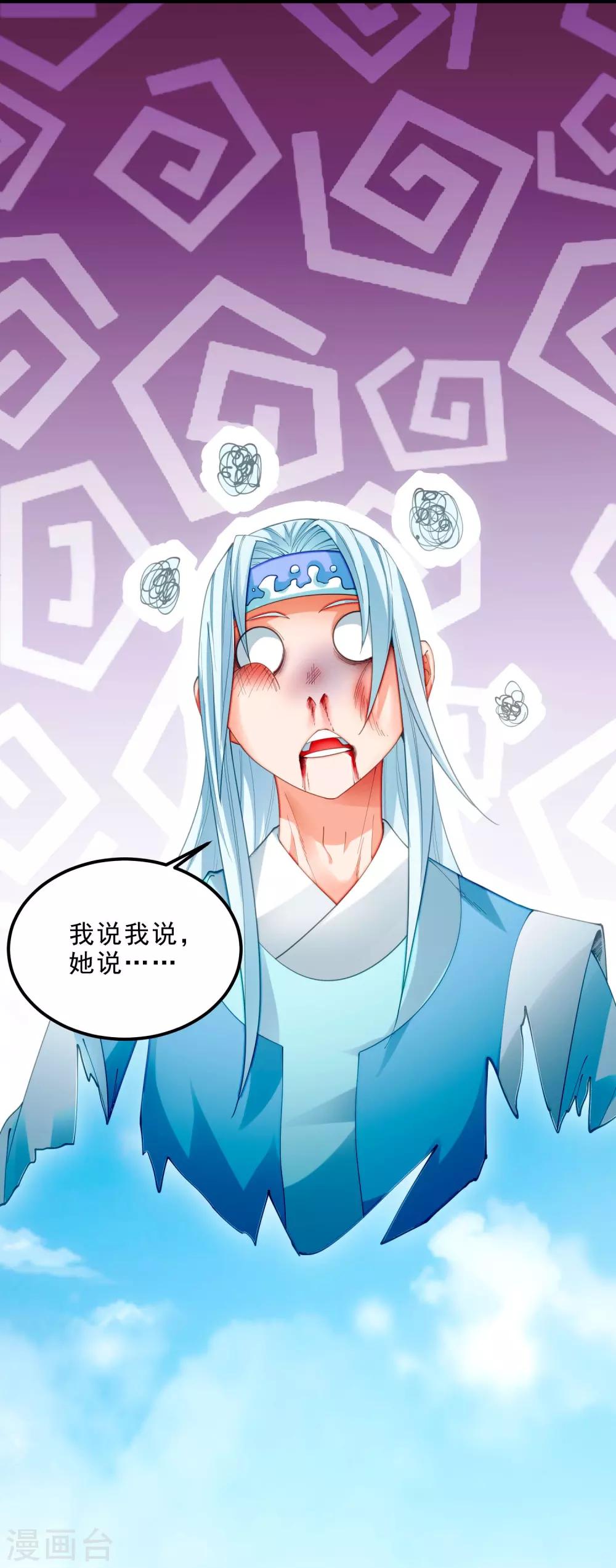 第11话 再见小梅-第13话