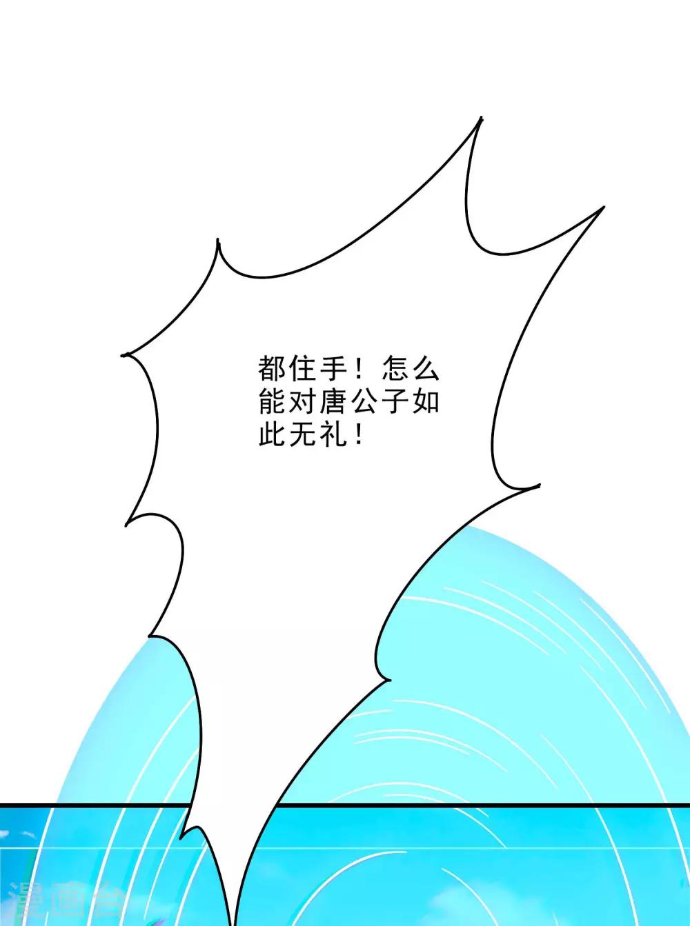第11话 再见小梅-第13话