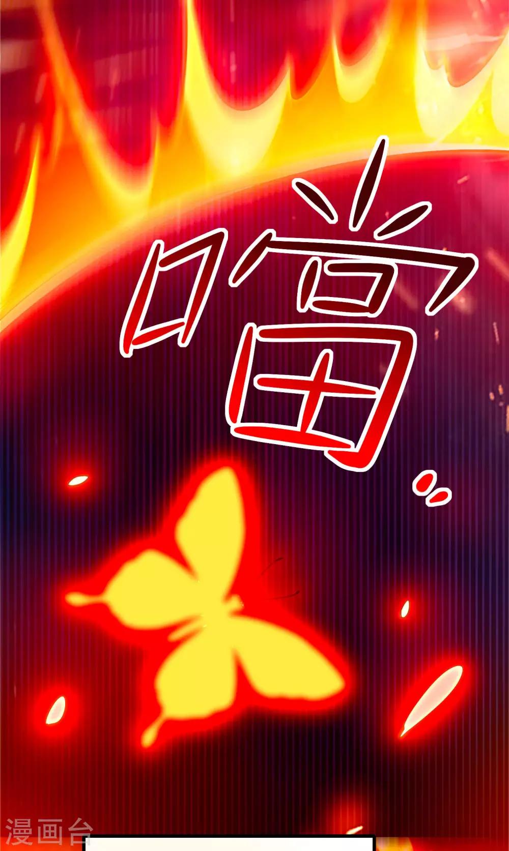第17话 倒戈相向-第19话