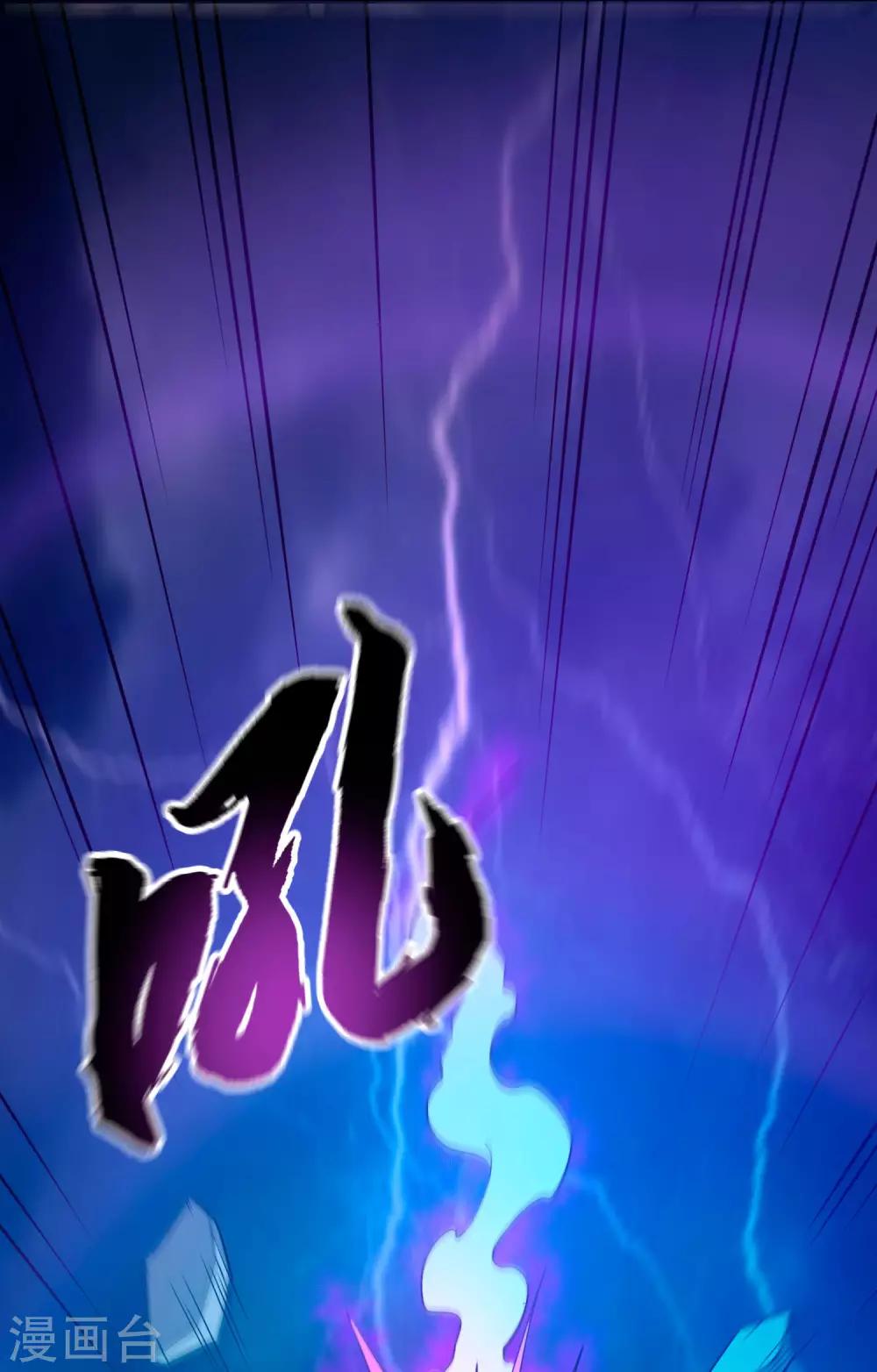 第17话 倒戈相向-第19话