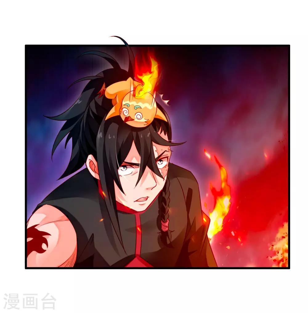 第17话 倒戈相向-第19话