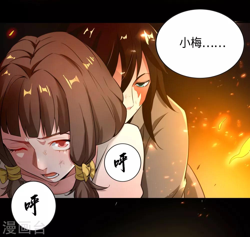 第1话 少年，起来签约了-第3话