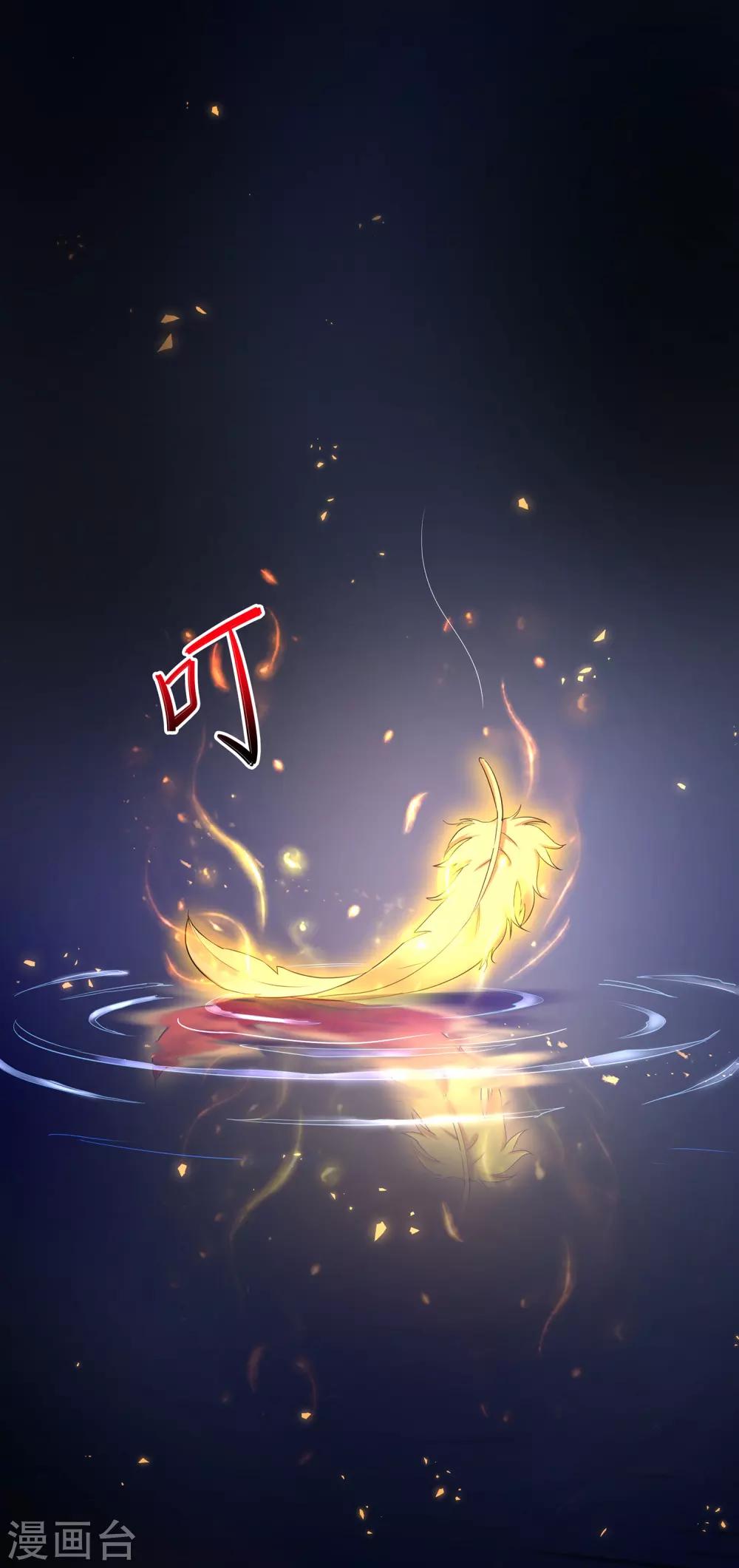 第1话 少年，起来签约了-第3话