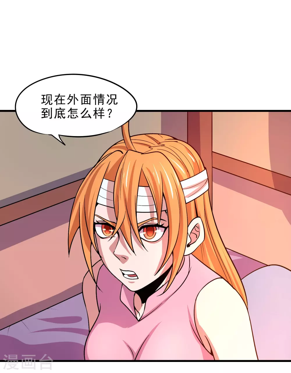 第19话 调虎离山-第21话