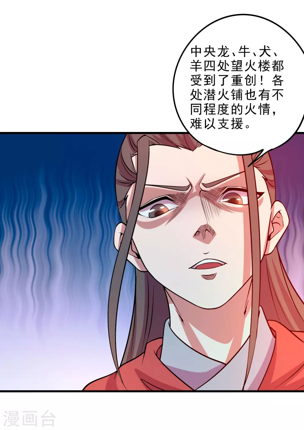 第19话 调虎离山-第21话