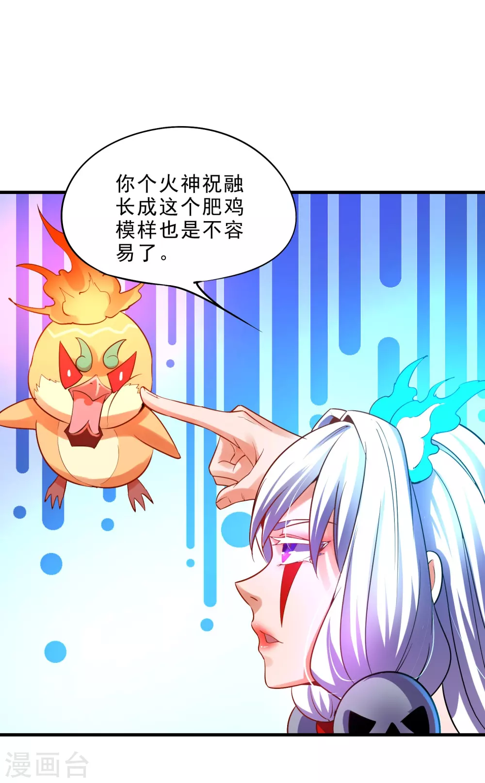 第27话 火灵儿的刺杀-第29话