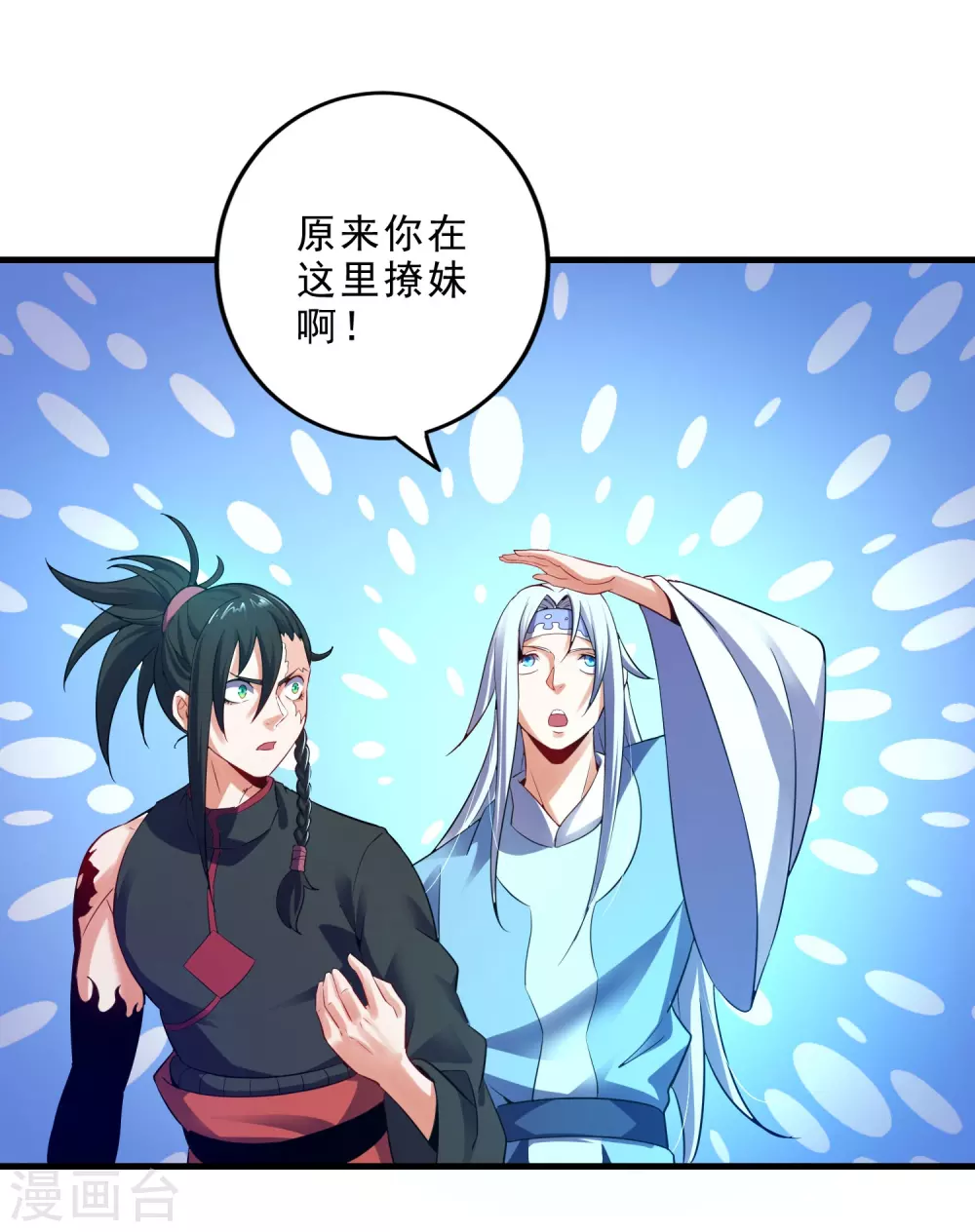 第27话 火灵儿的刺杀-第29话