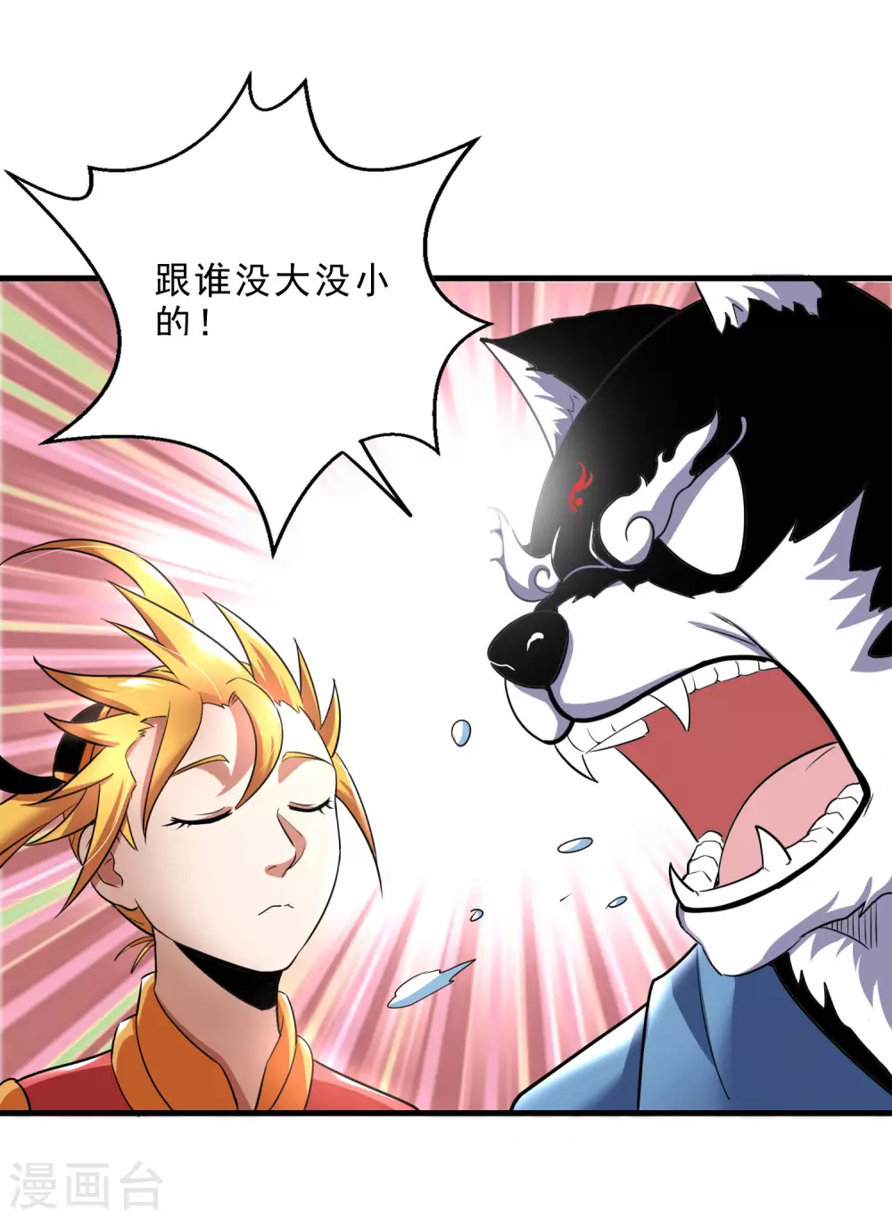 第31话 鬼市夺鸟-第33话