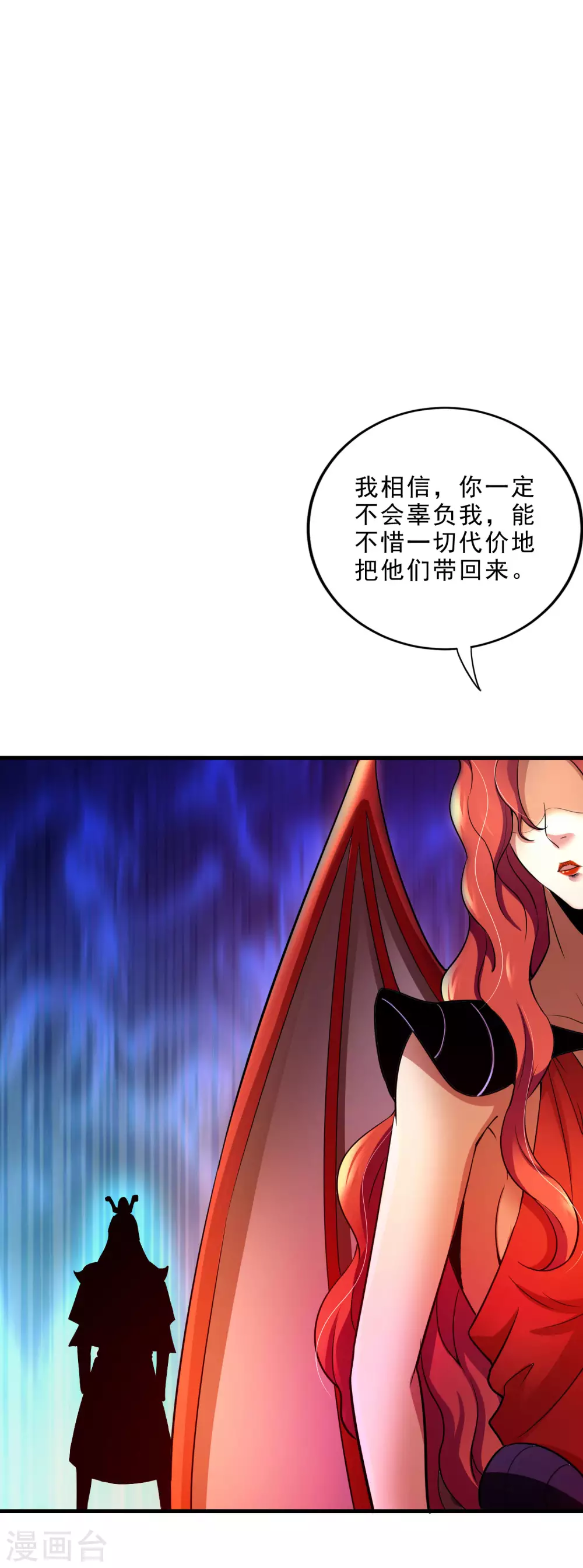 第31话 鬼市夺鸟-第33话