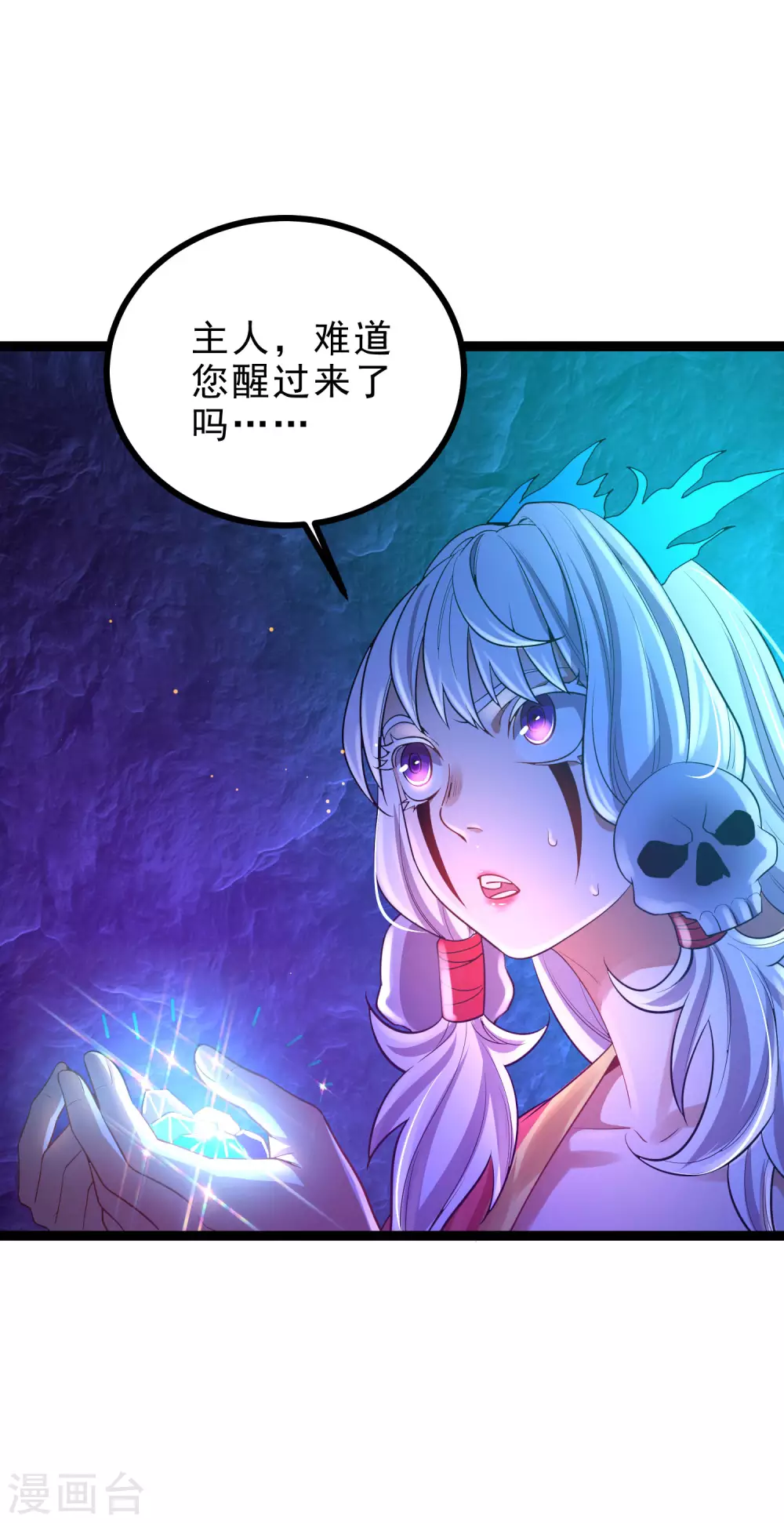 第33话 青鸟血脉-第35话