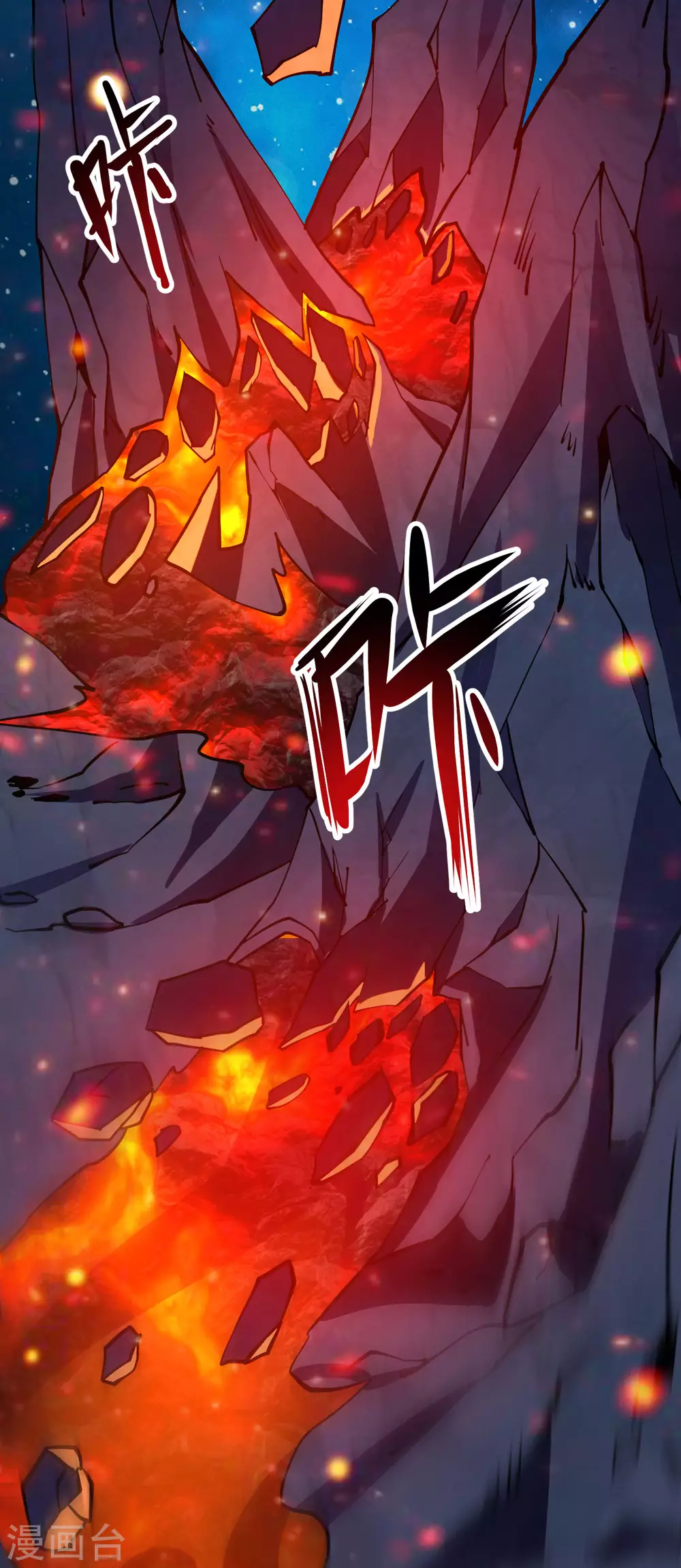 第35话 投降-第37话