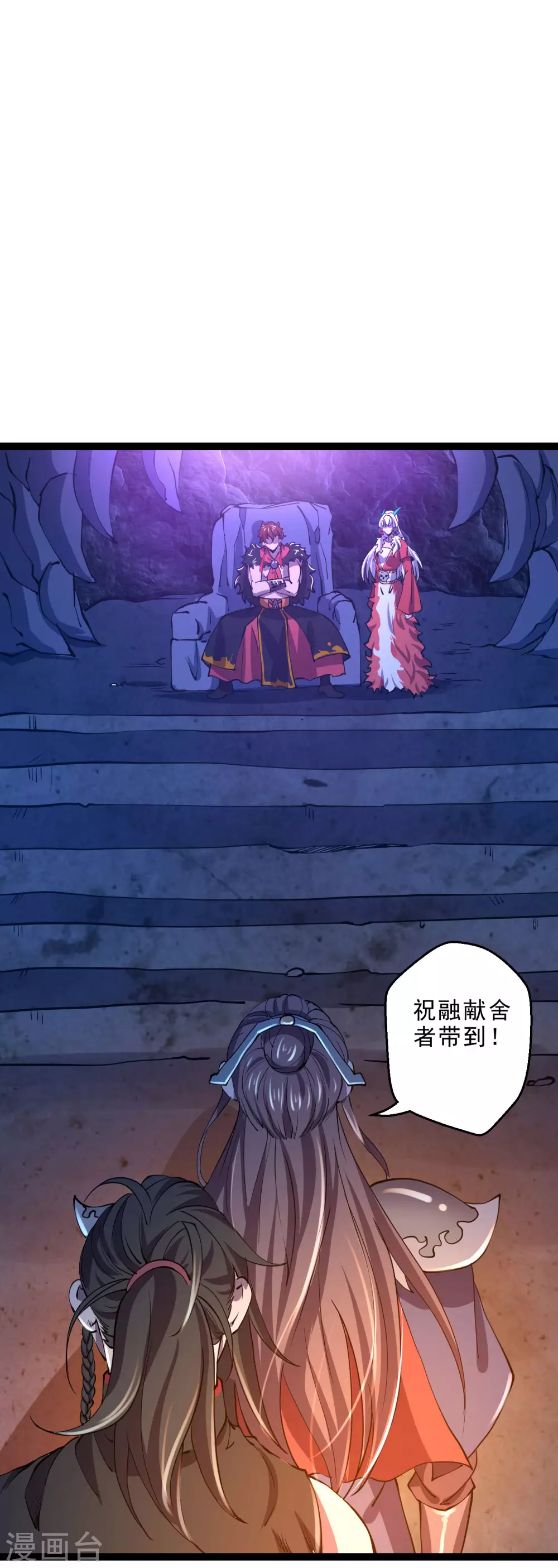 第35话 投降-第37话