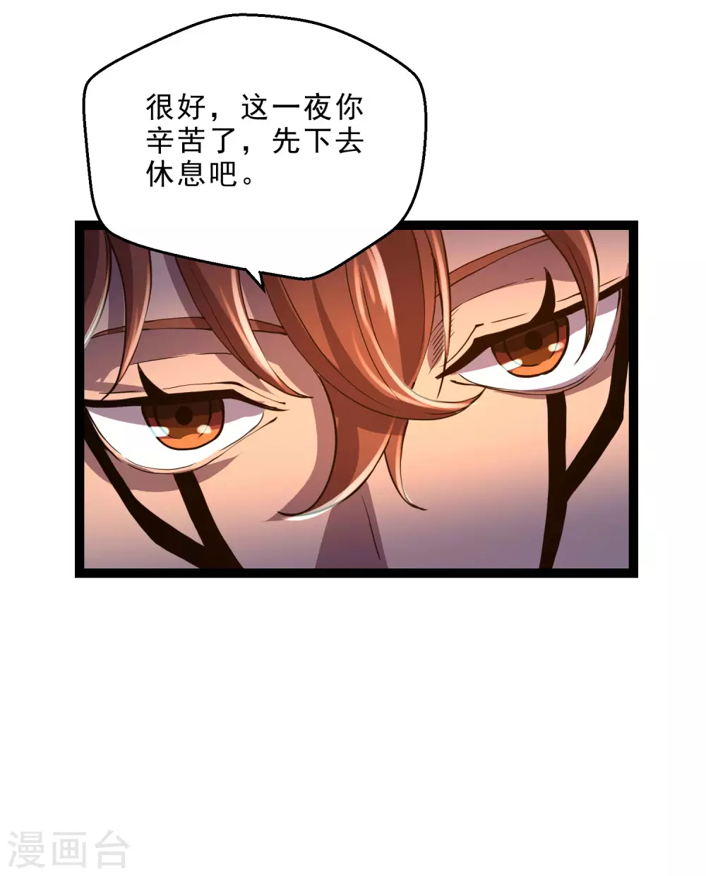 第35话 投降-第37话