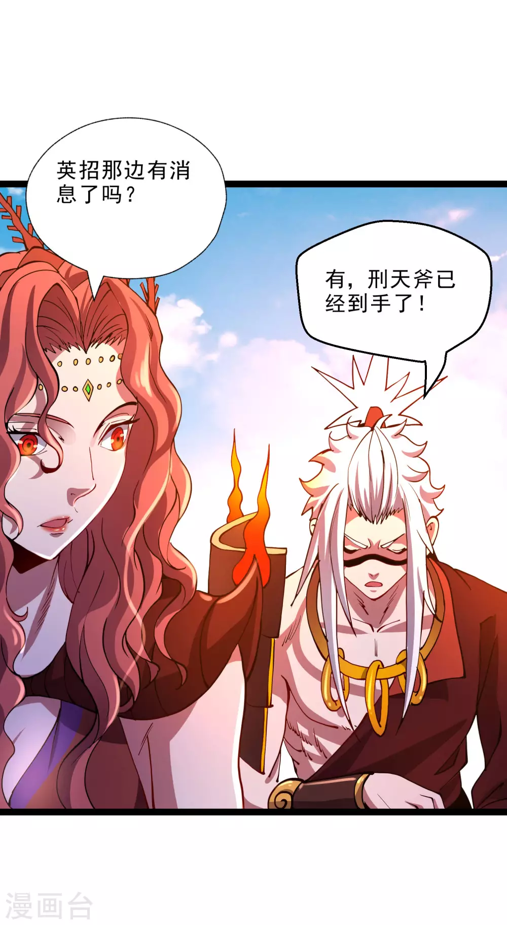 第35话 投降-第37话