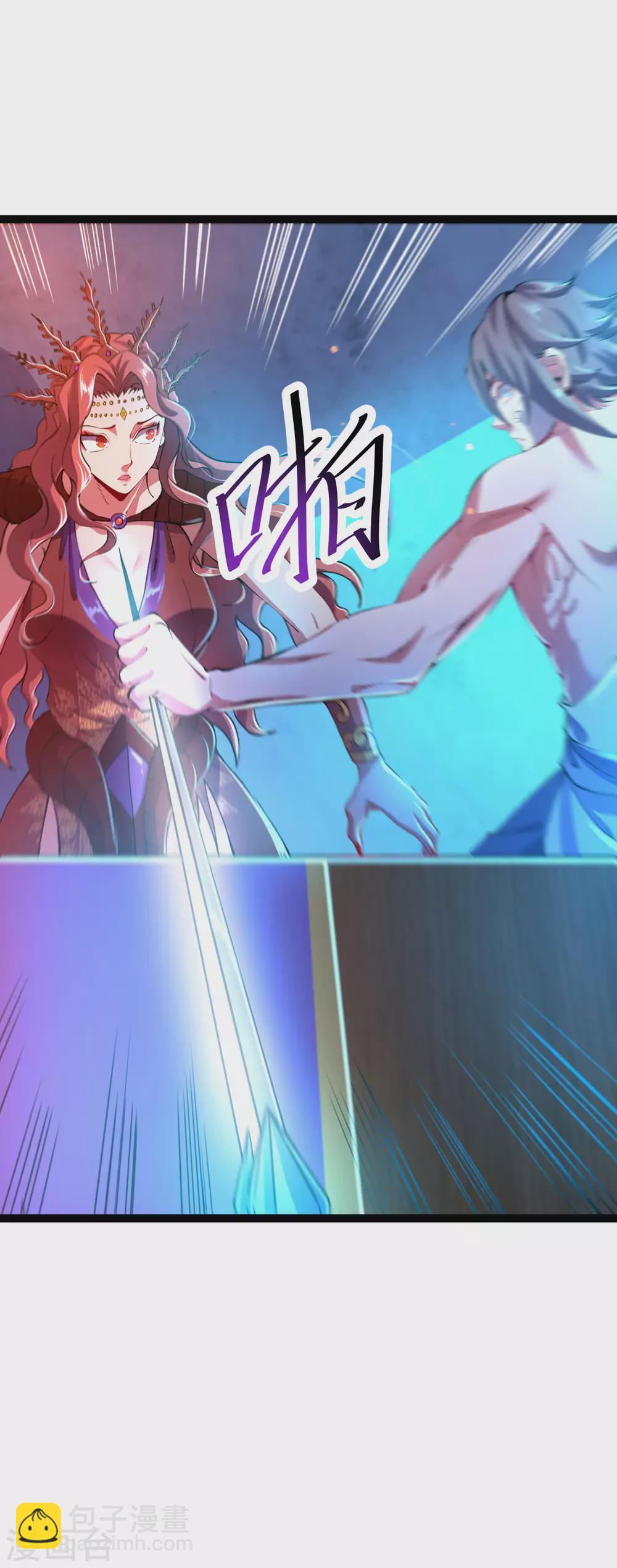 第35话 投降-第37话