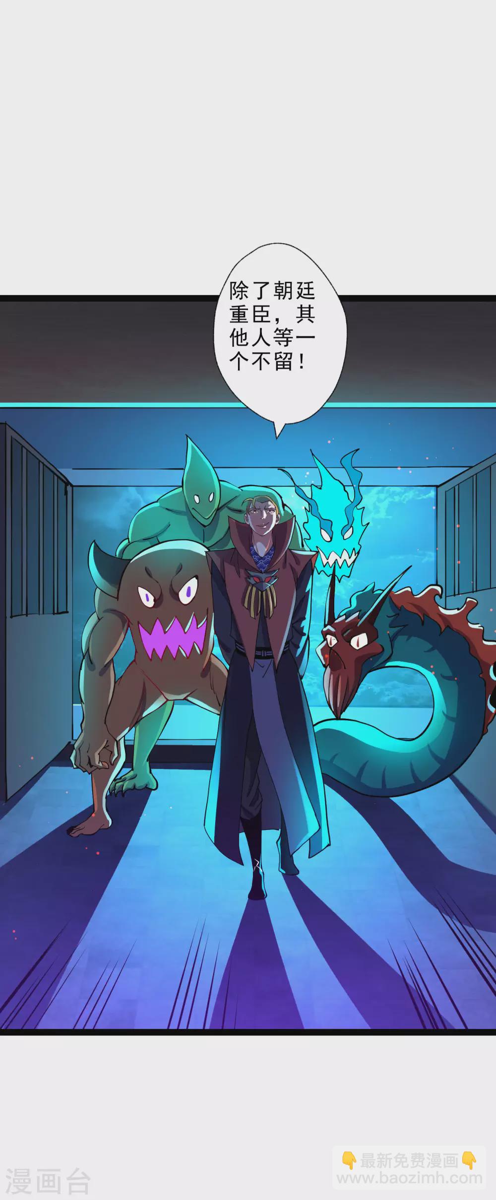 第35话 投降-第37话