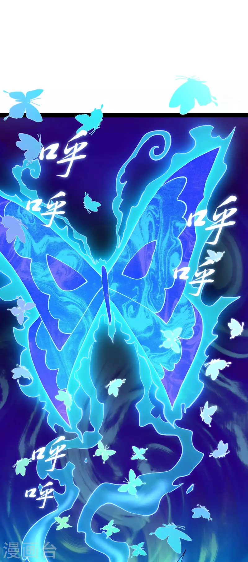 第37话 火麟儿战死-第39话