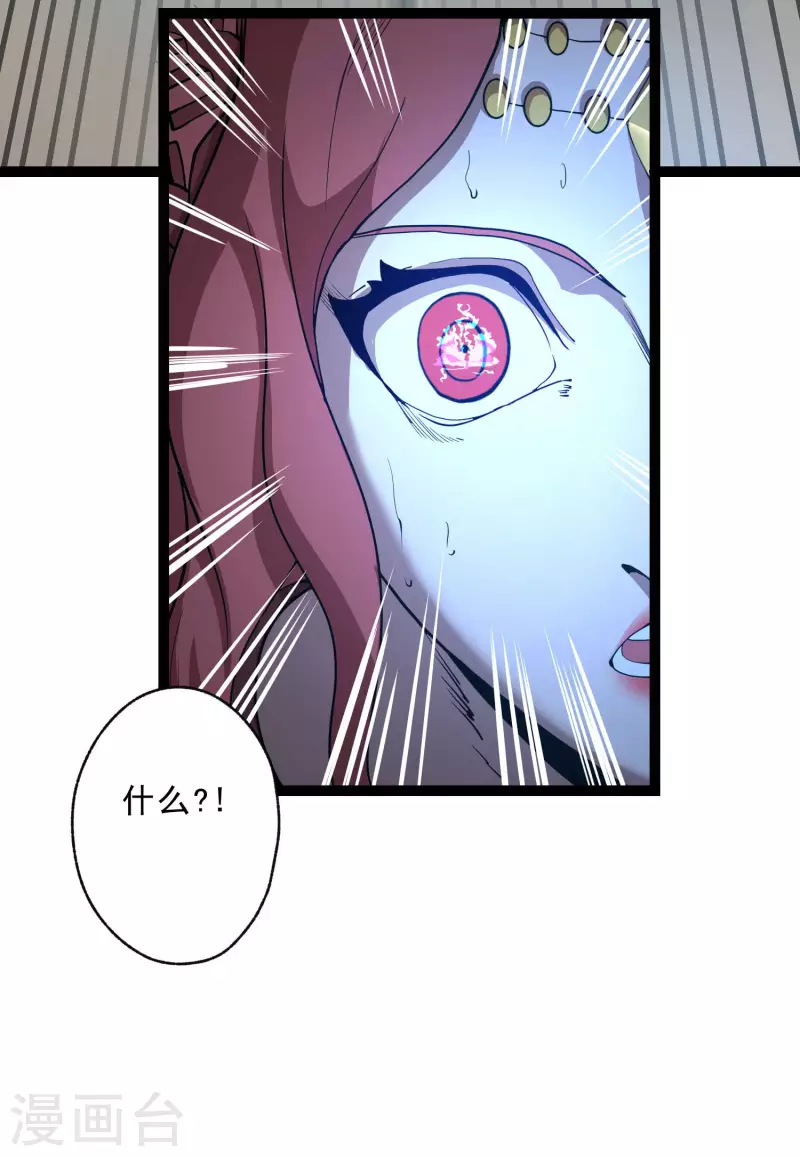第37话 火麟儿战死-第39话