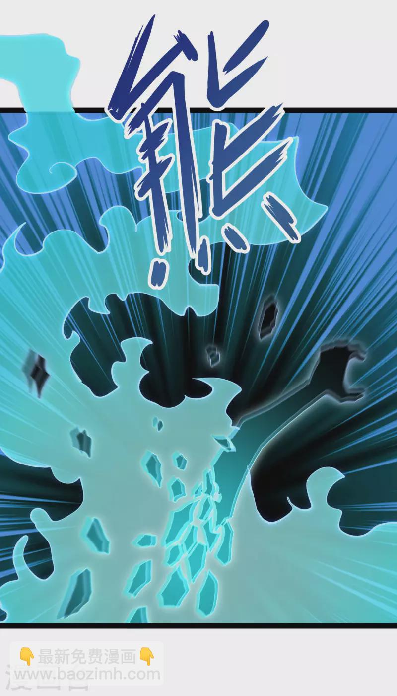 第37话 火麟儿战死-第39话