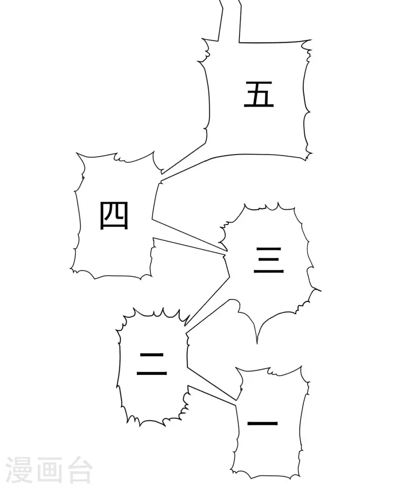 第37话 火麟儿战死-第39话