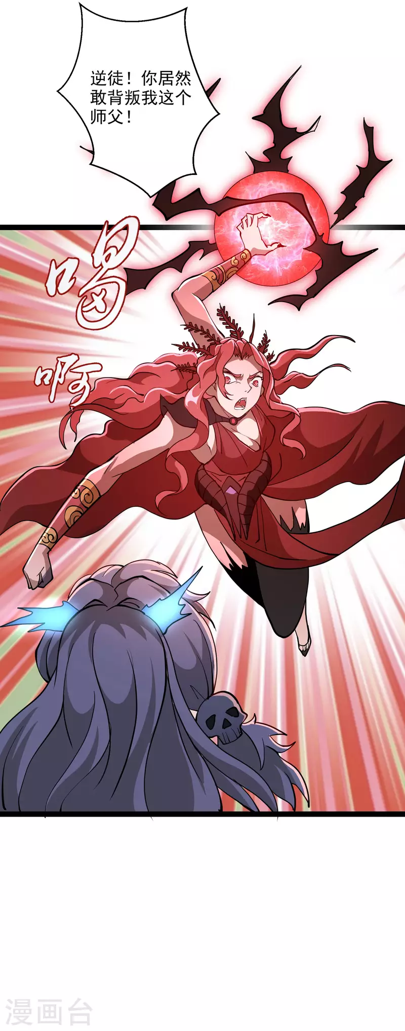 第37话 火麟儿战死-第39话