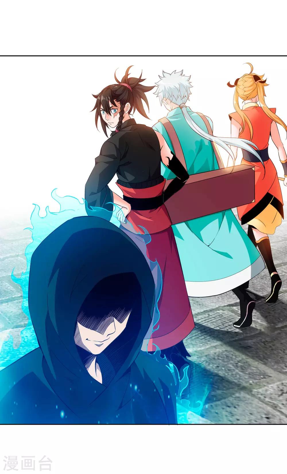 第3话 一击必胜的方法-第5话