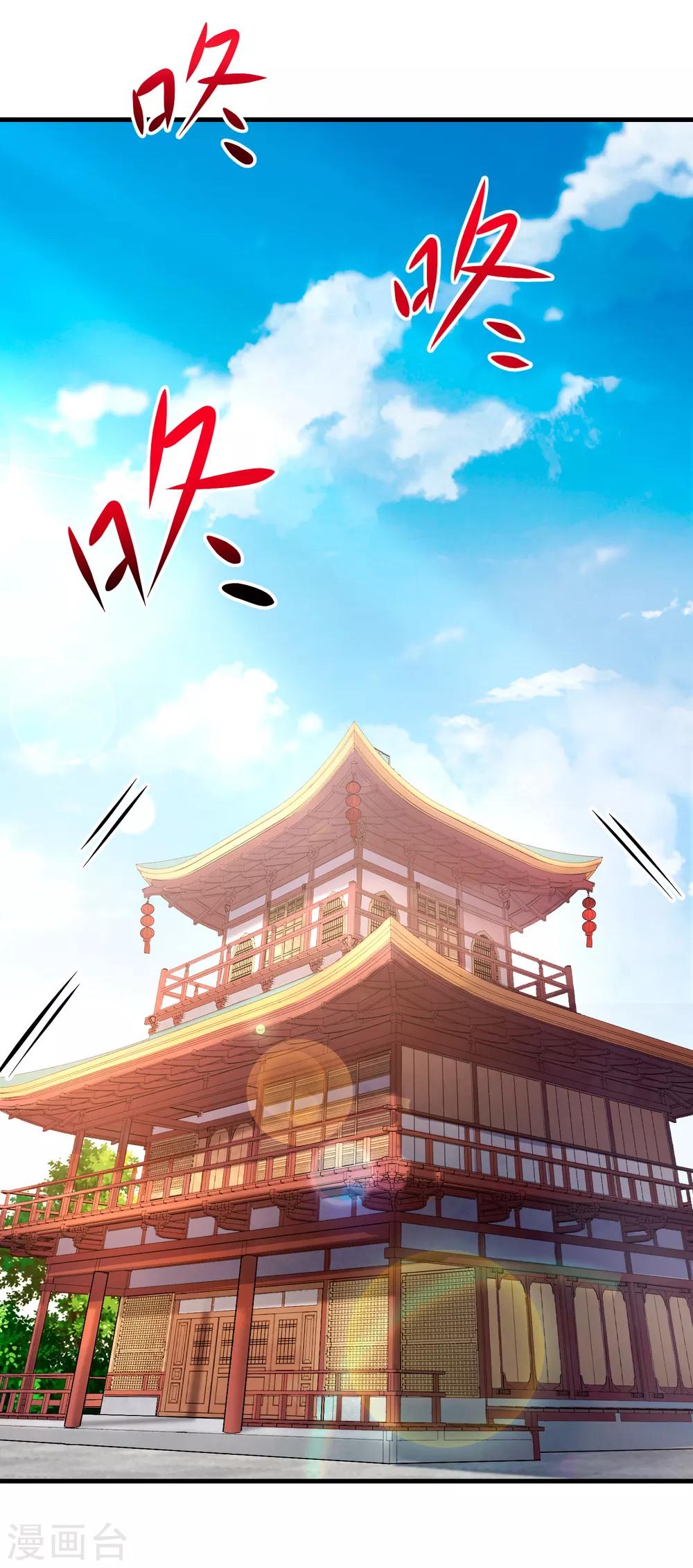 第3话 一击必胜的方法-第5话