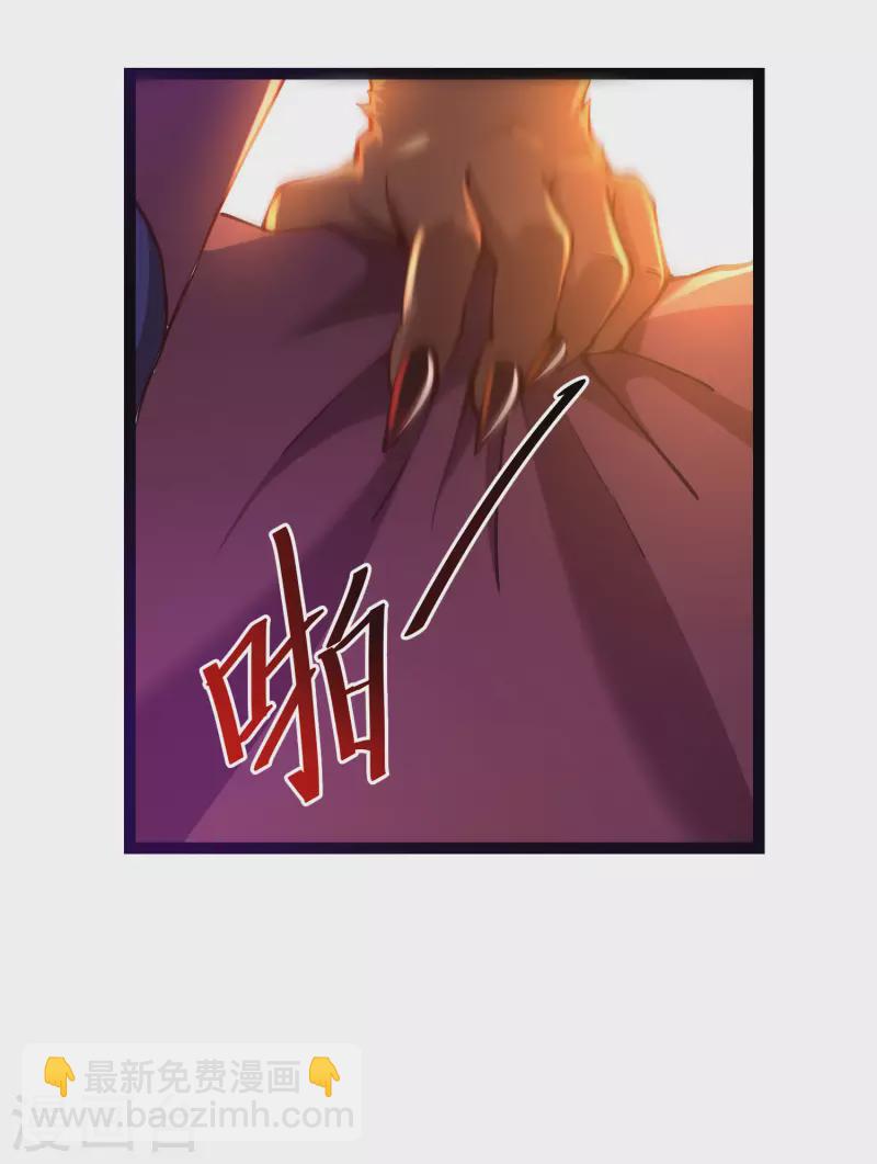 第39话 谷底夜叉-第41话
