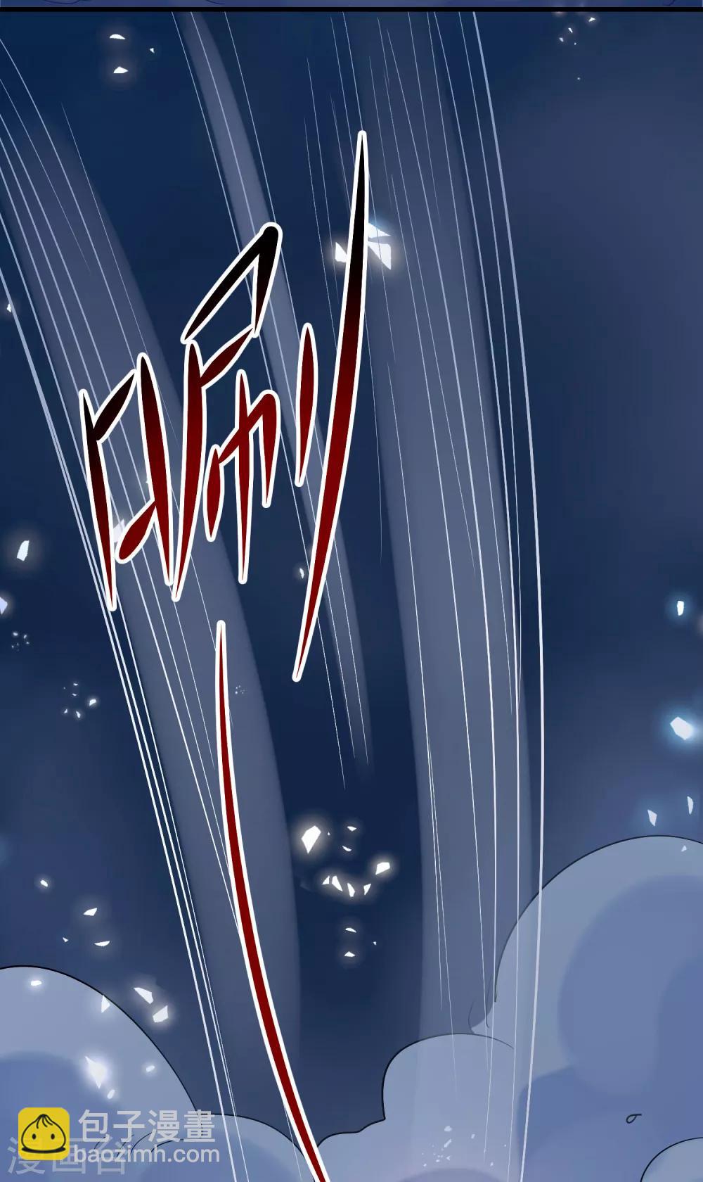 第5话 突破，蚩尤邪雾！-第7话