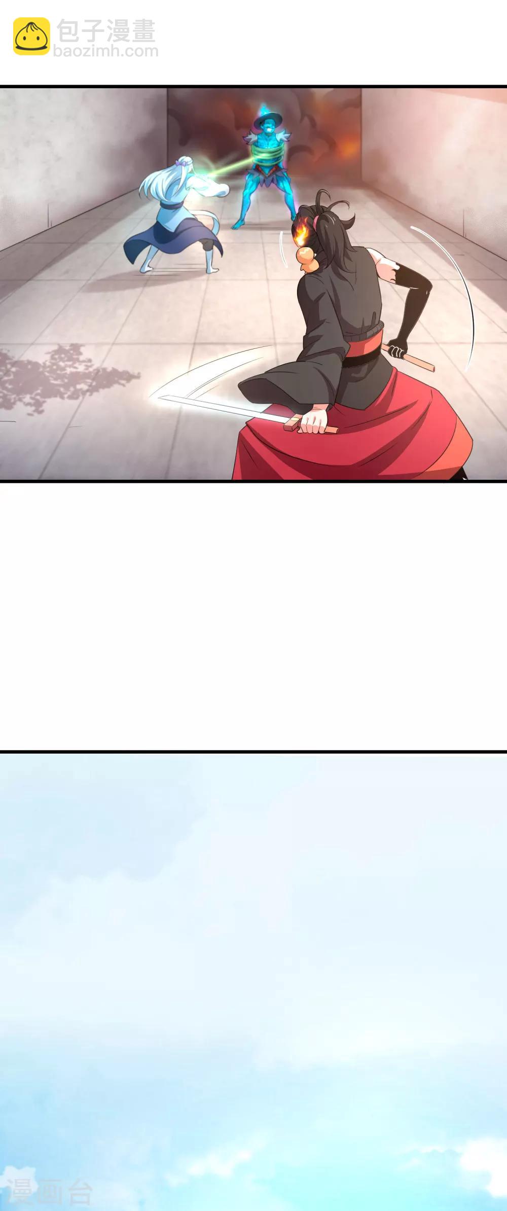 第7话 祝融的考验-第9话