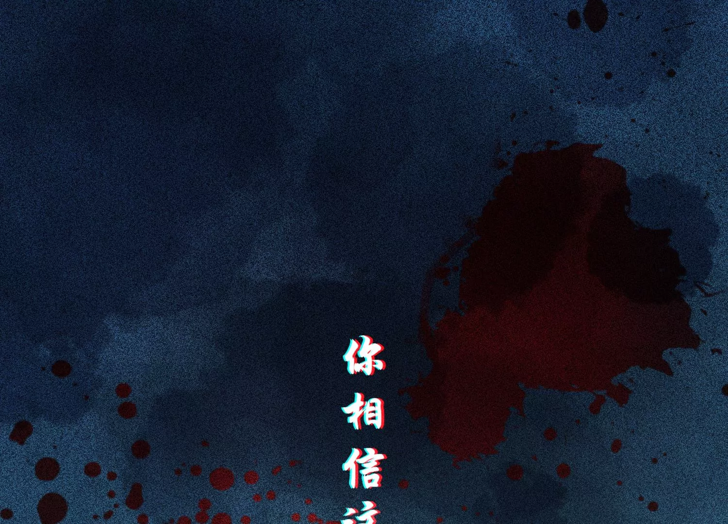 预告(1/2)-第1话
