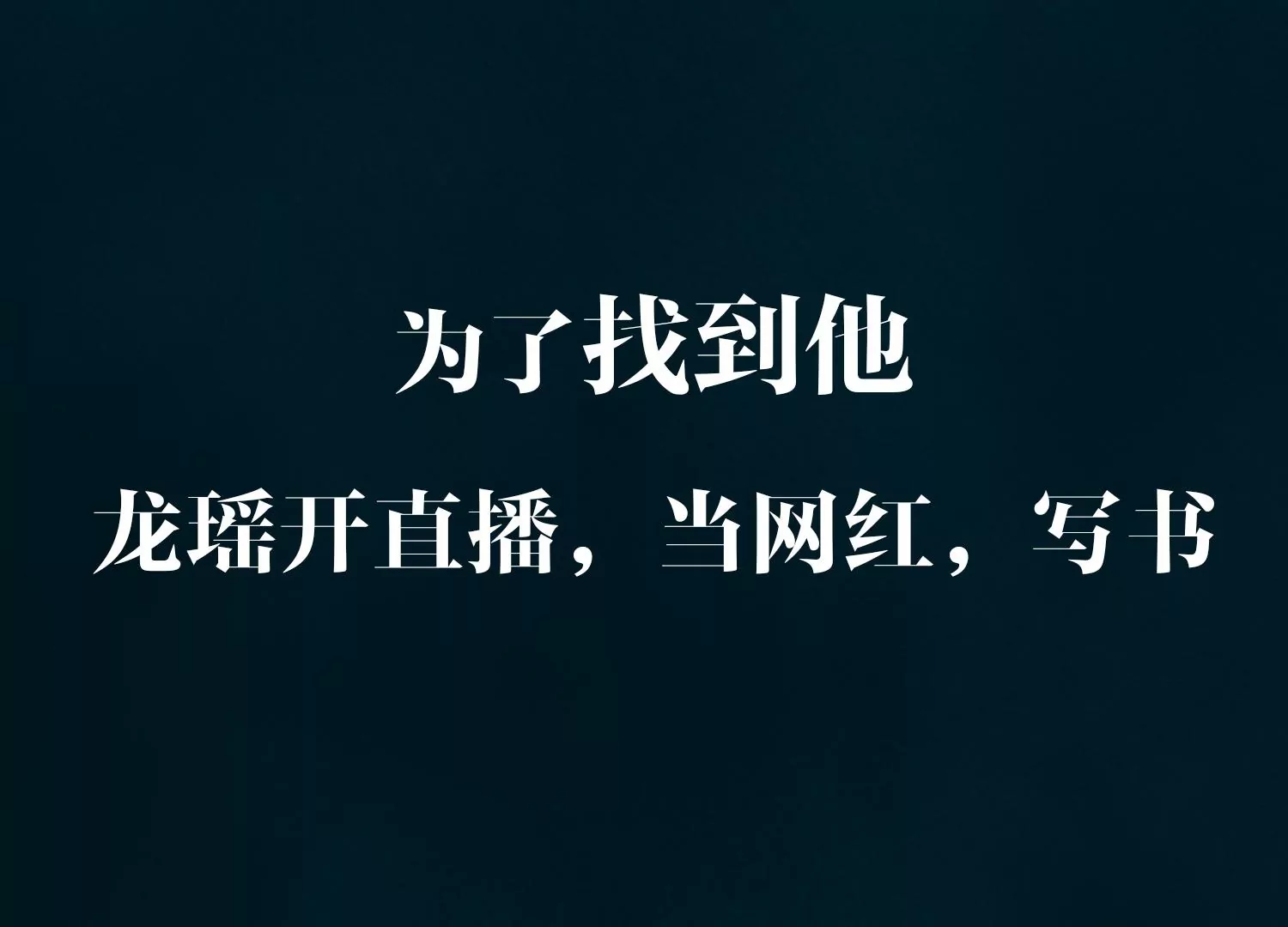 预告(1/2)-第1话