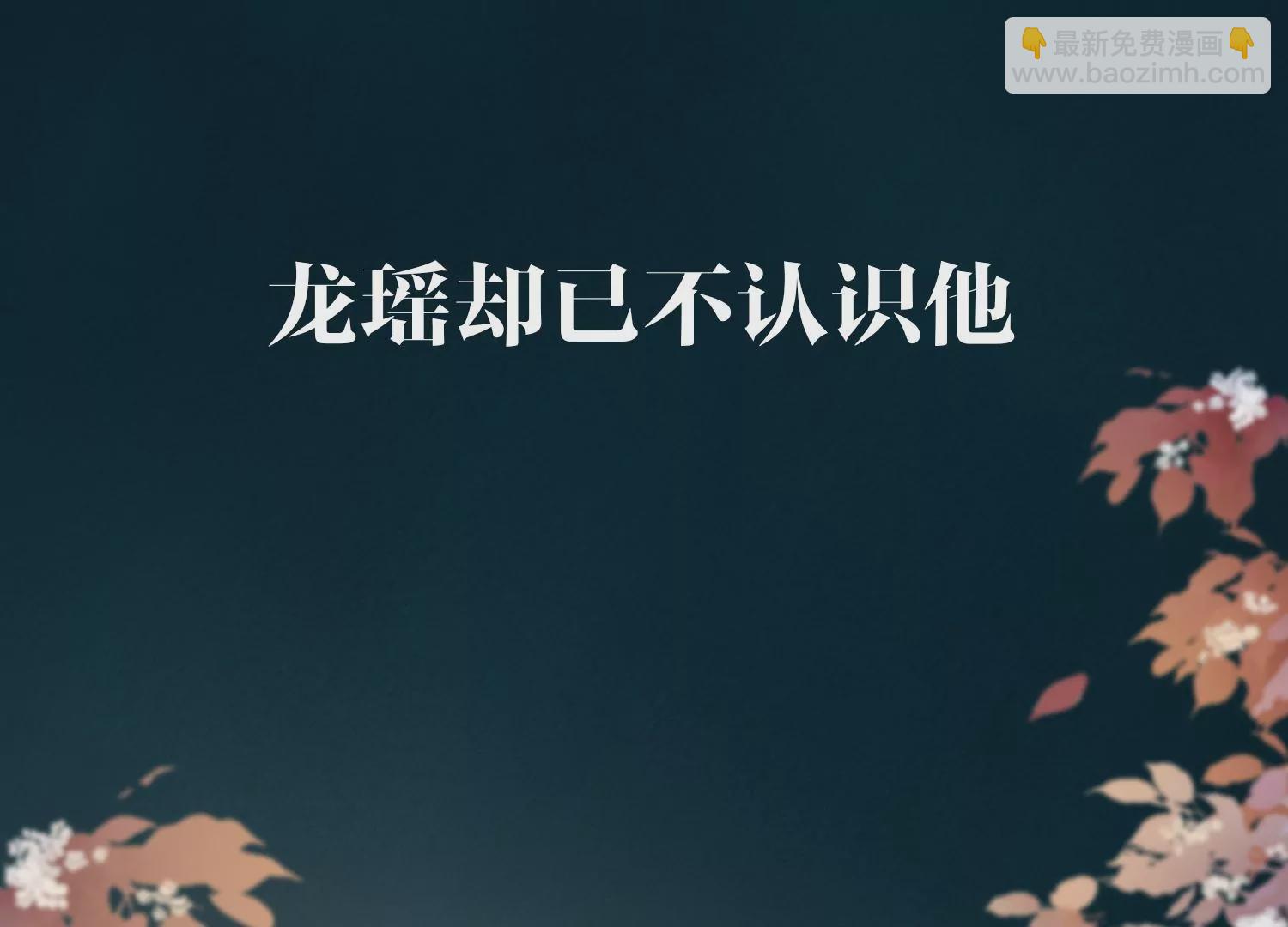 预告(1/2)-第1话