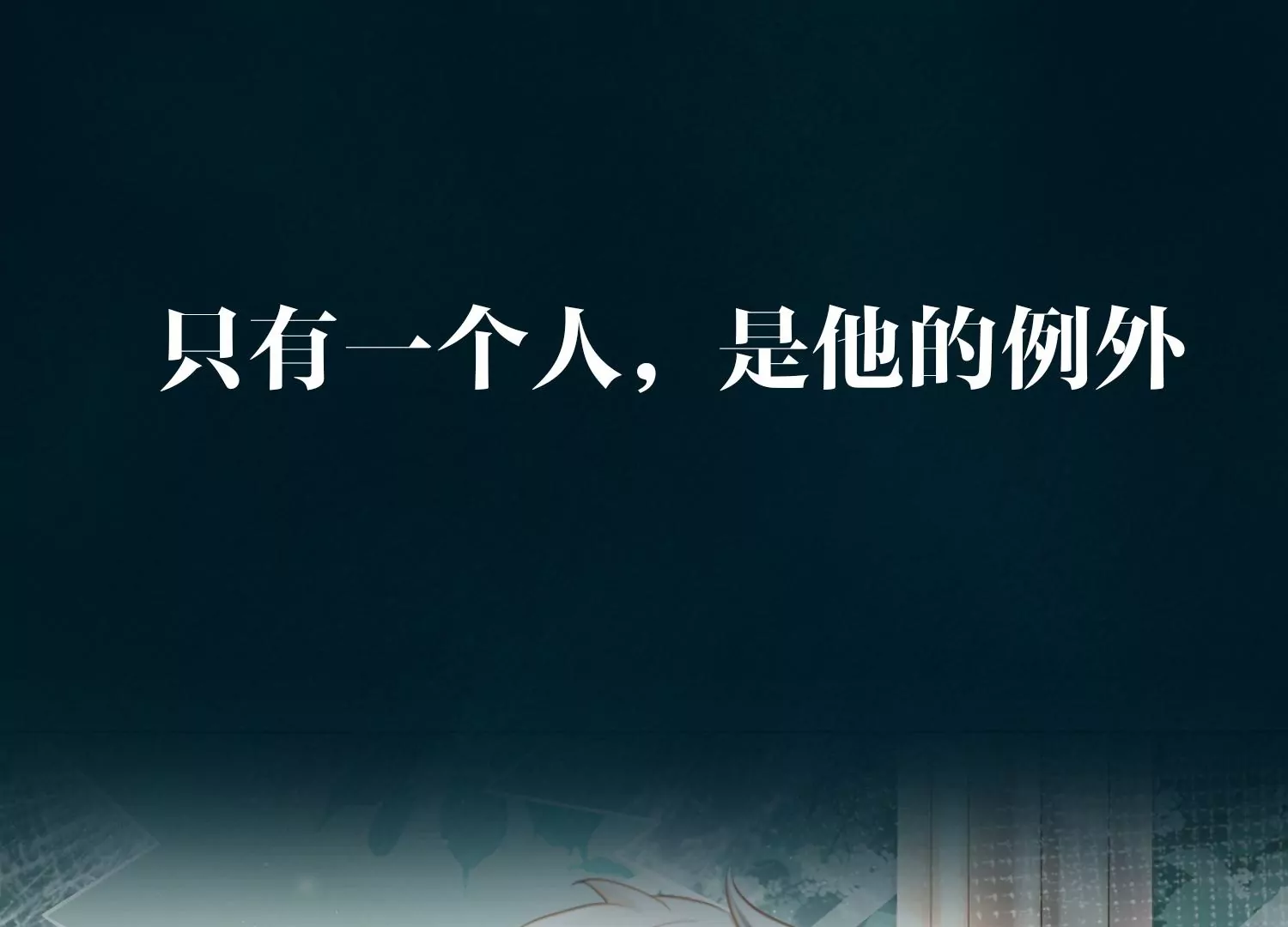 预告(1/2)-第1话