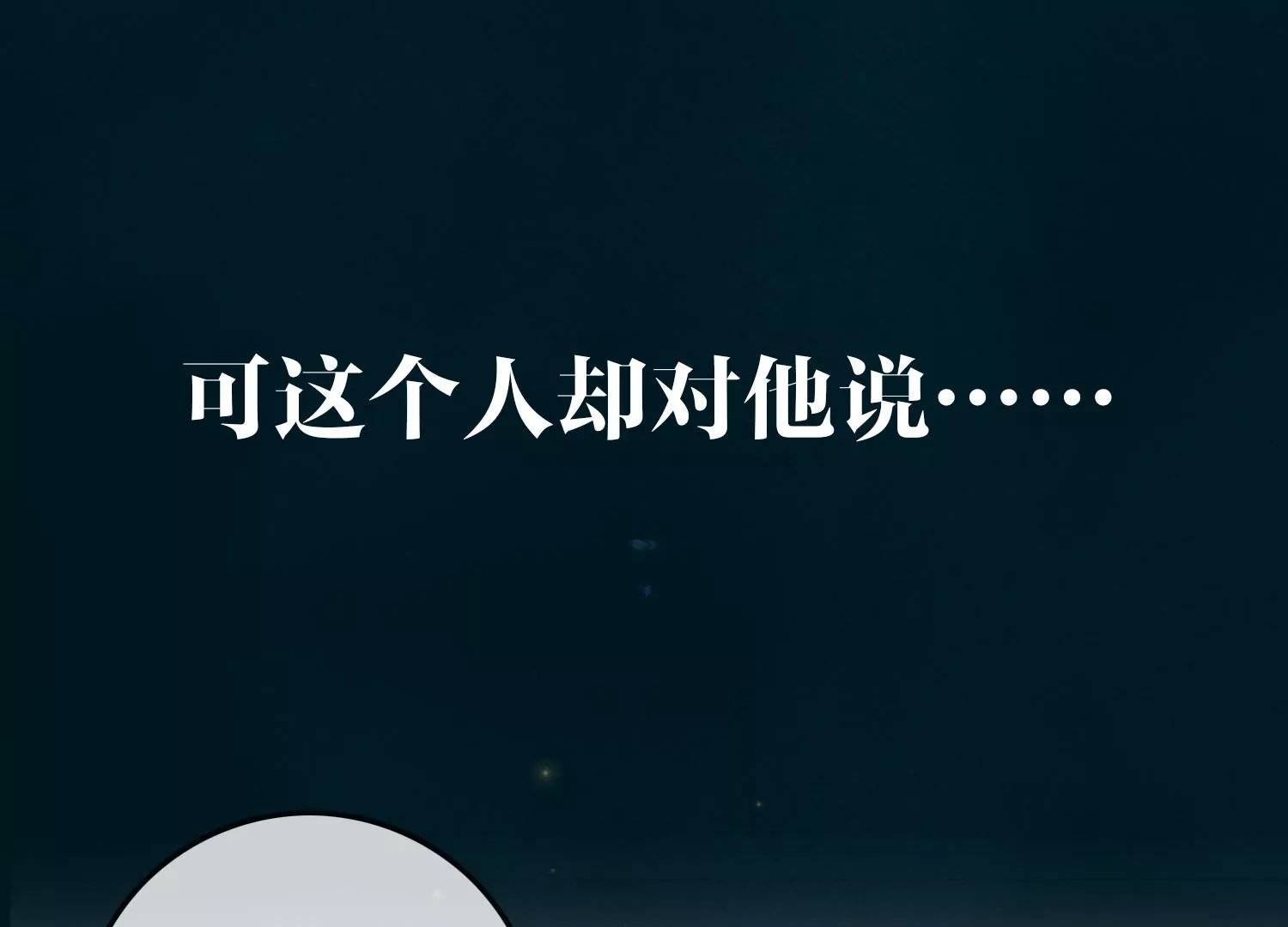 预告(1/2)-第1话