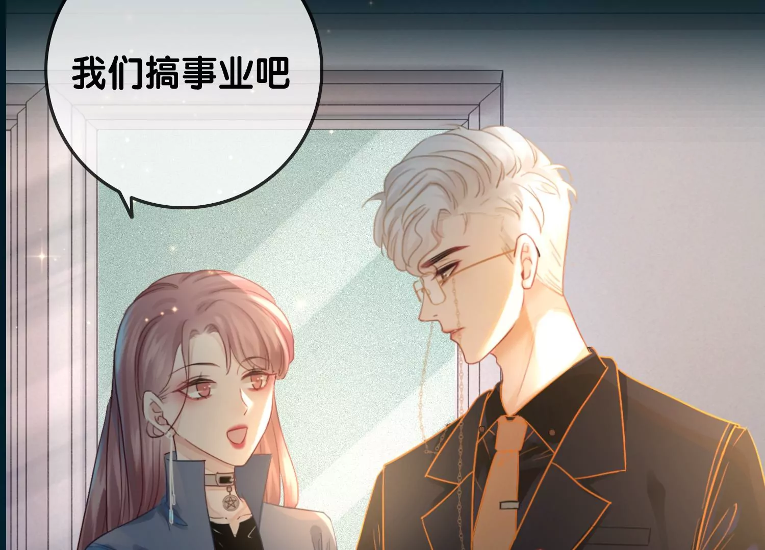 预告(1/2)-第1话