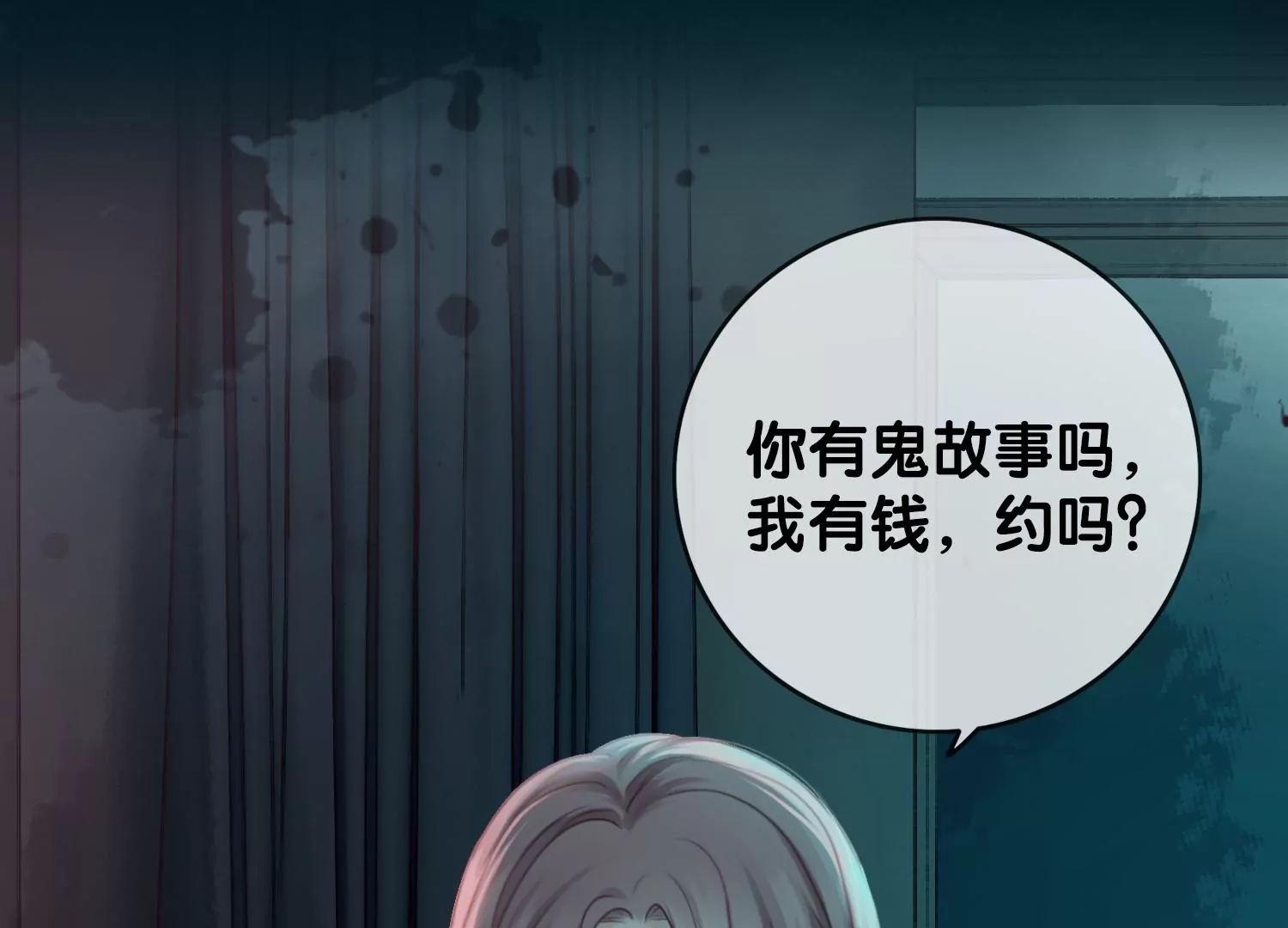 预告(1/2)-第1话