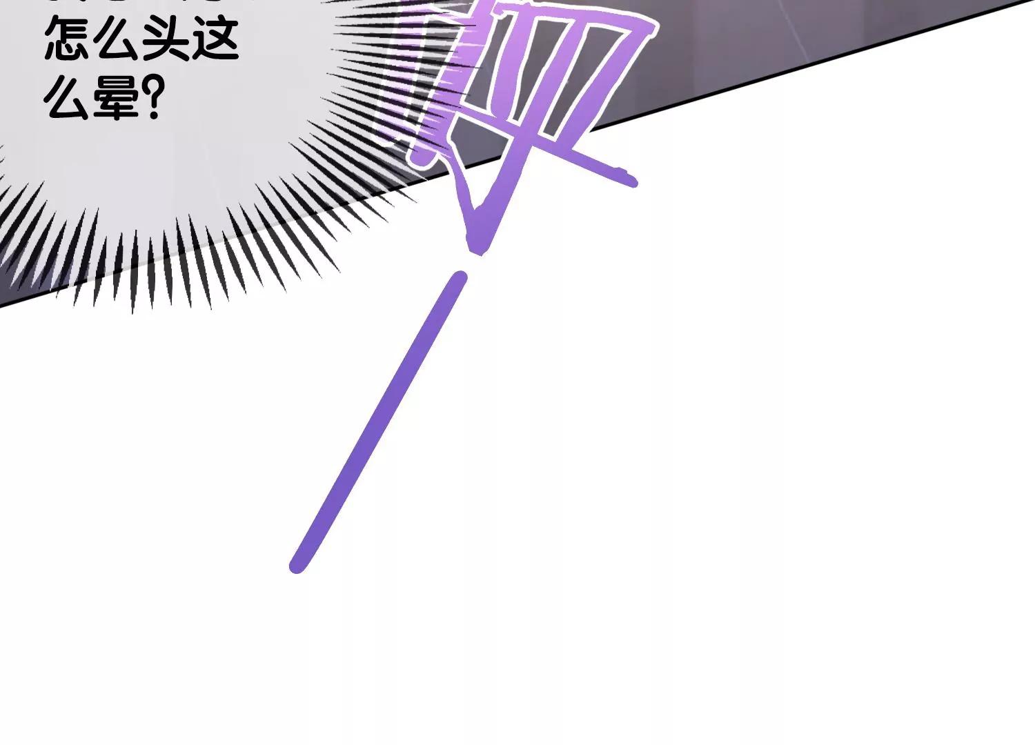 第9话 孽镜台前（重置）(1/4)-第11话